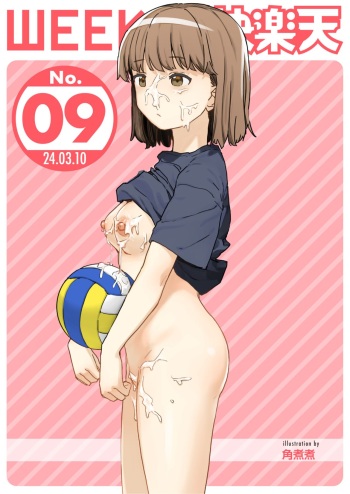 WEEKLY Kairakuten 2024 No.09 cover