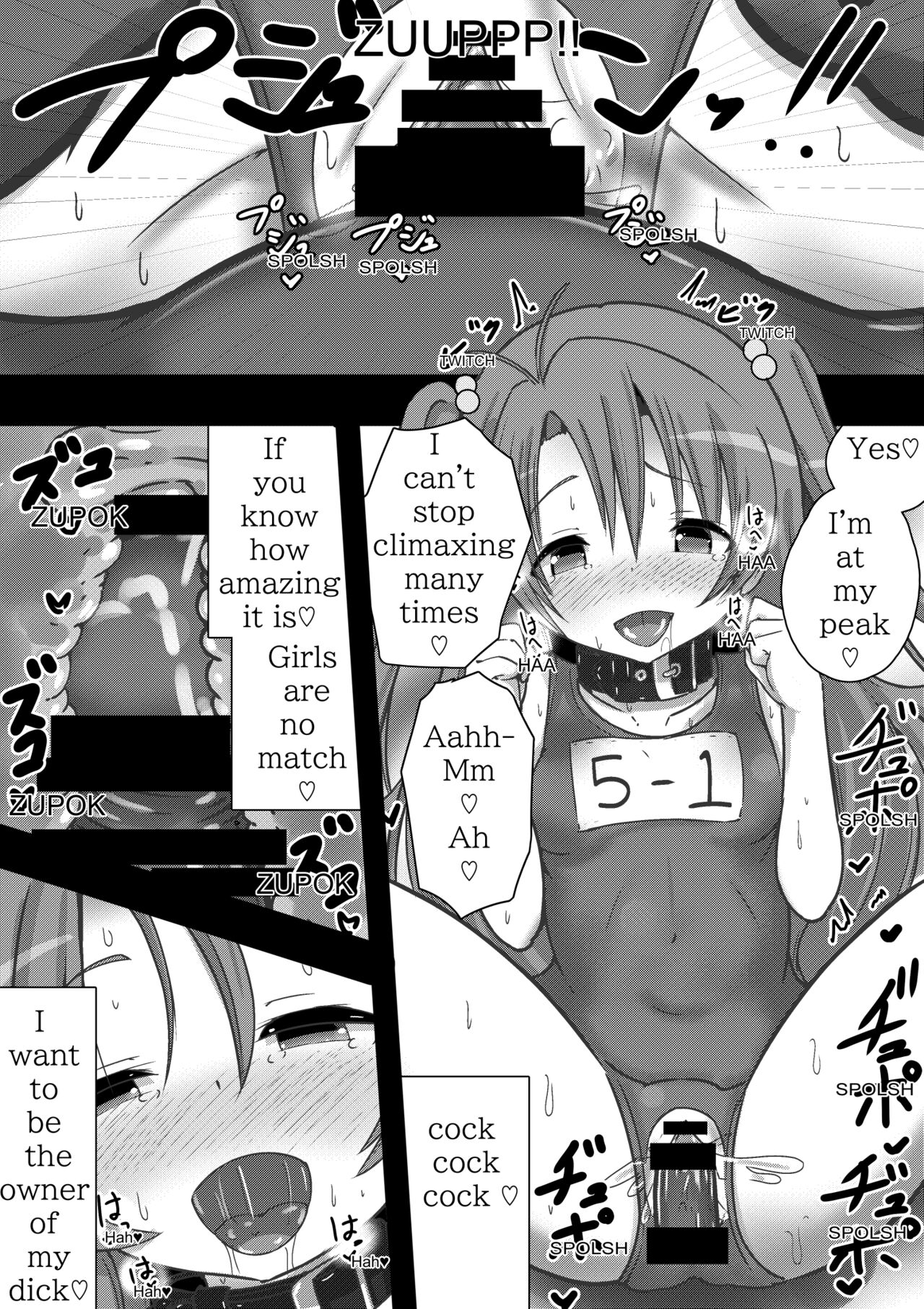 Non Non Bitch ~Sex Pet Komarichan~ page 12 full