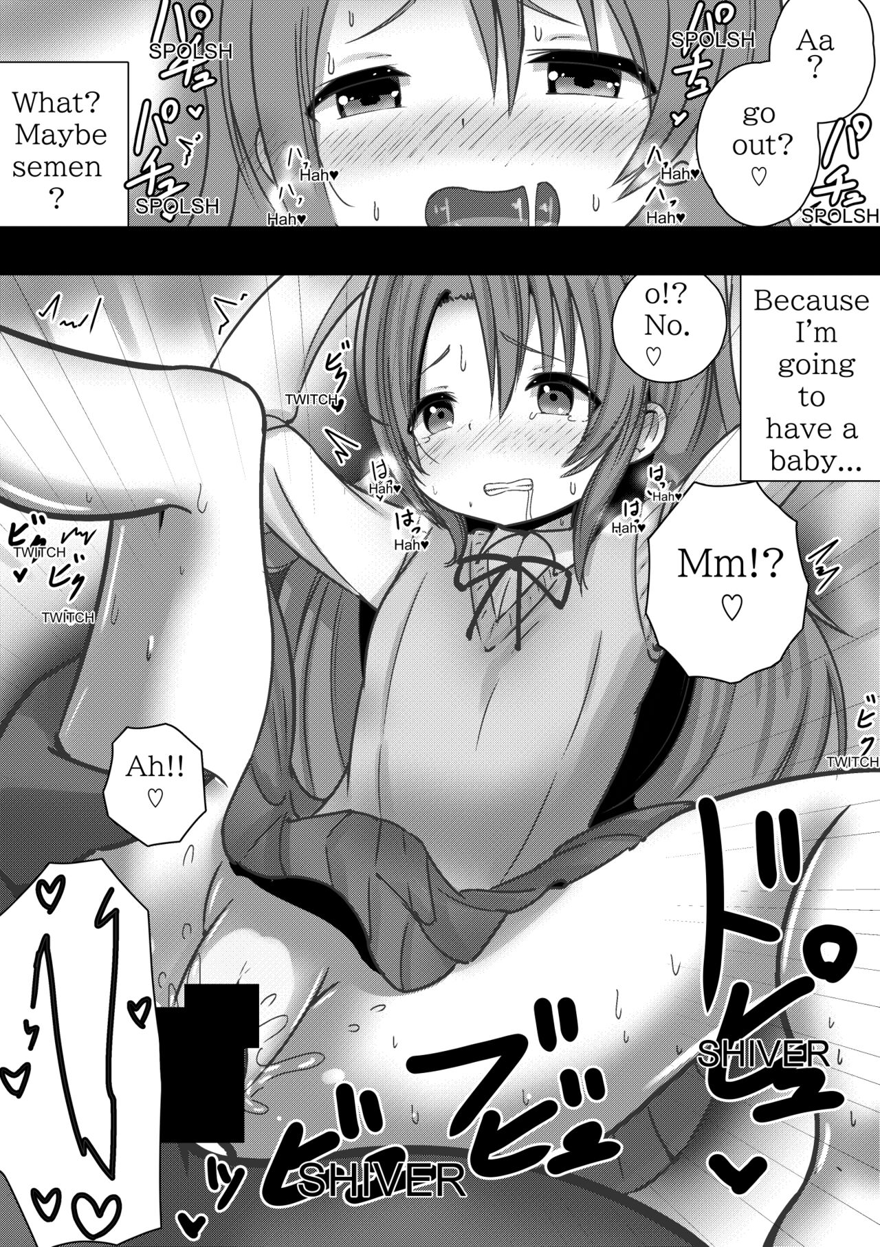 Non Non Bitch ~Sex Pet Komarichan~ page 8 full