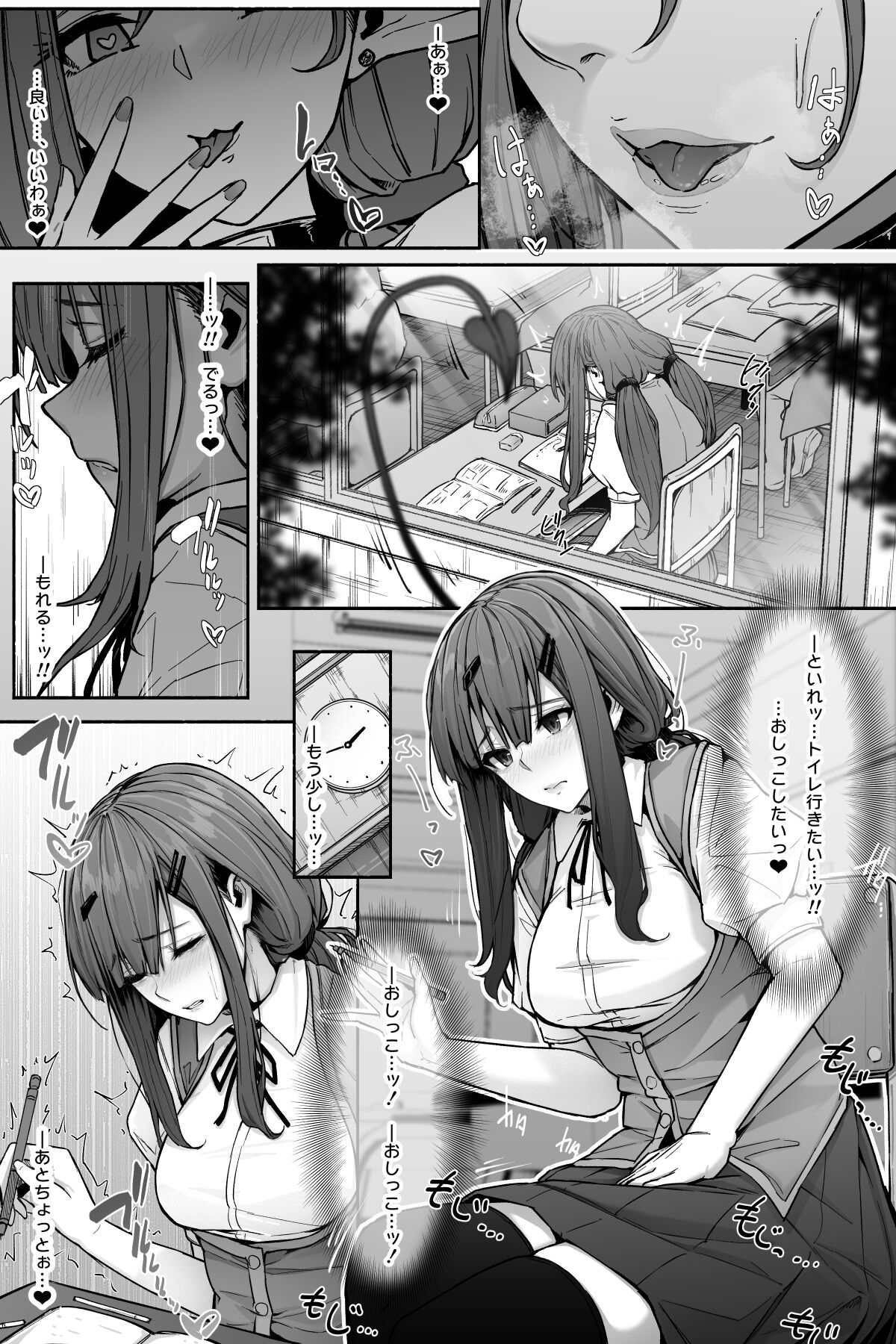 Sakyubasu ni nyōi o suwa rete oshikko sa sete moraenai! page 3 full