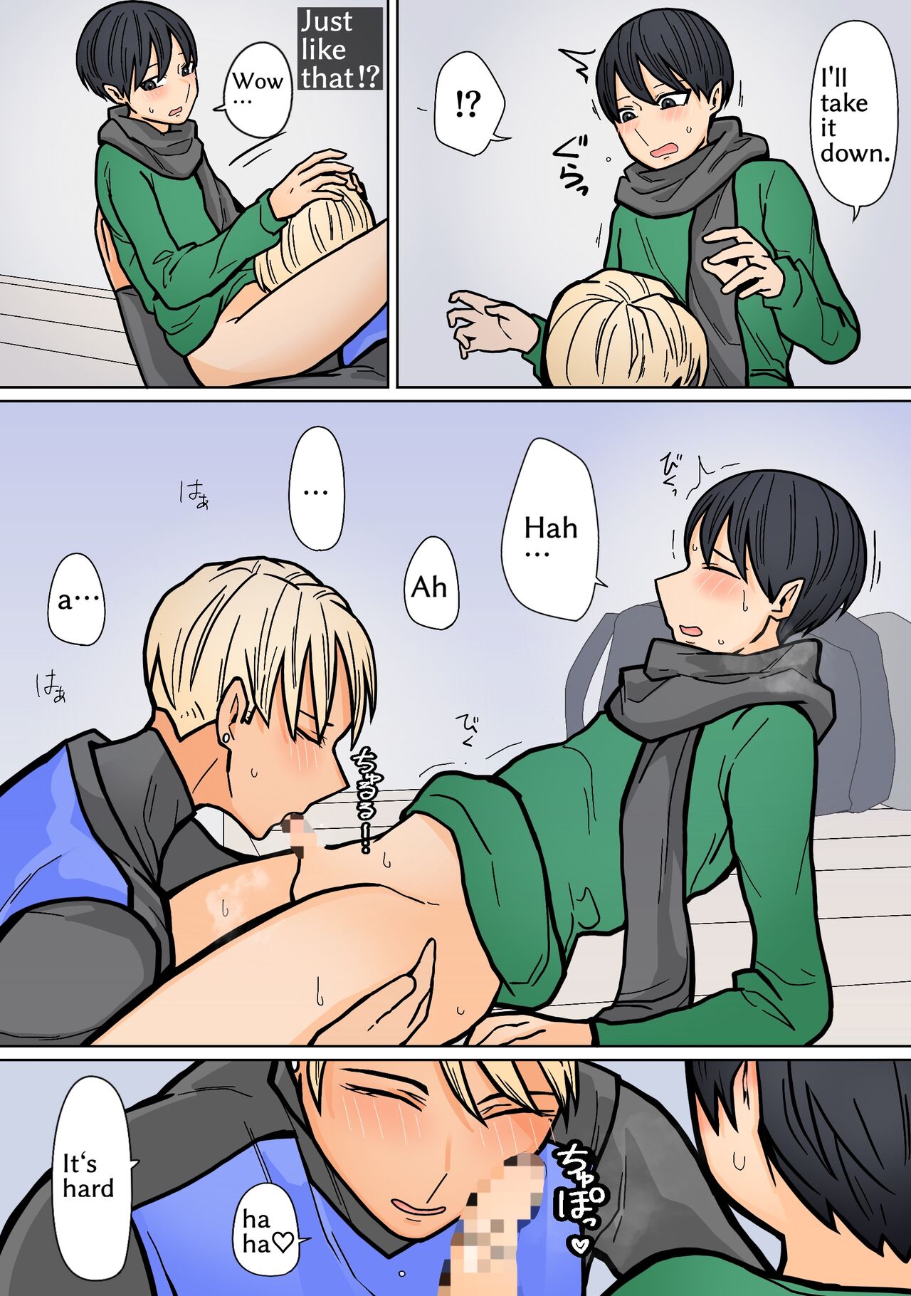 Kakko Ii kara Suki 2 page 12 full