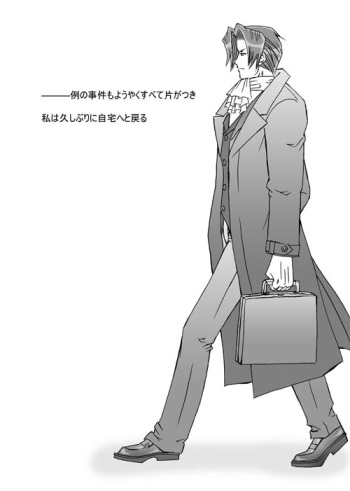 Ace Attorney DJ - Gambler cover