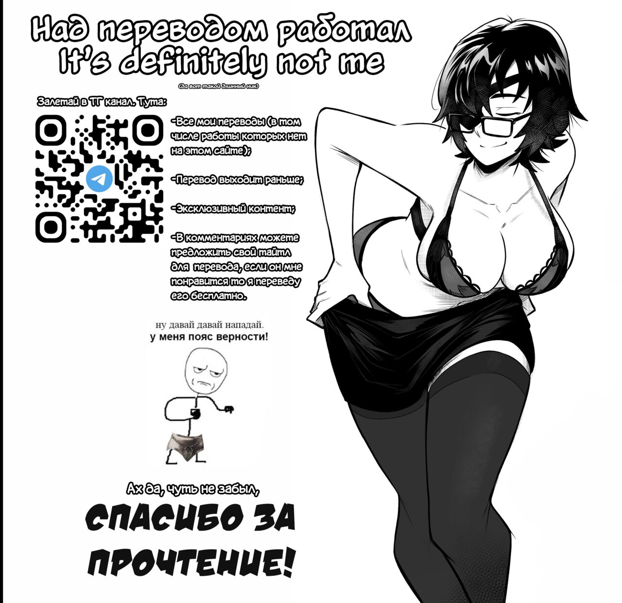 Gal-ka Massage Souchi page 9 full