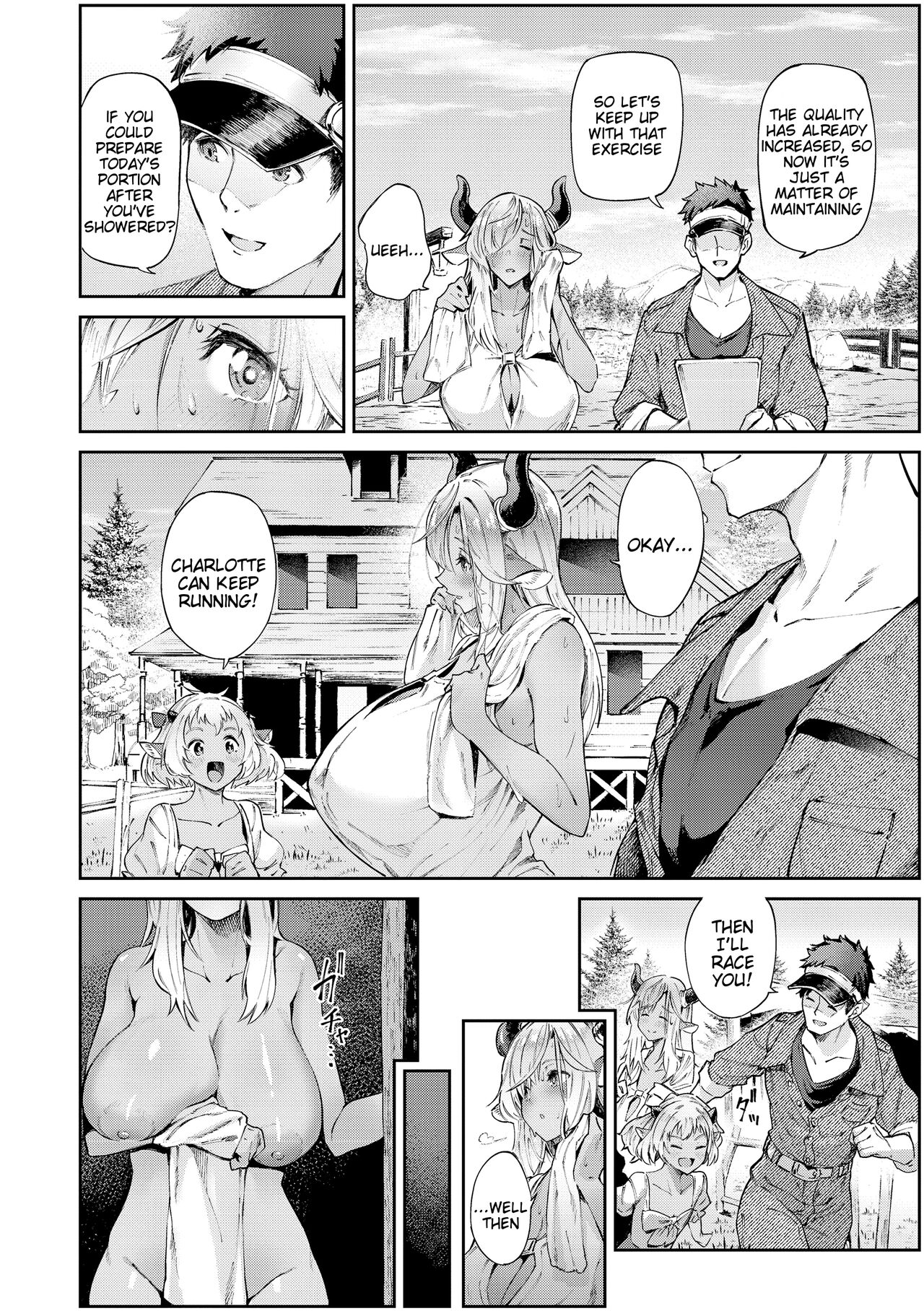 Koi Kankei page 6 full