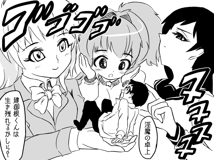 SB undressing mahjong 29836881 page 3 full