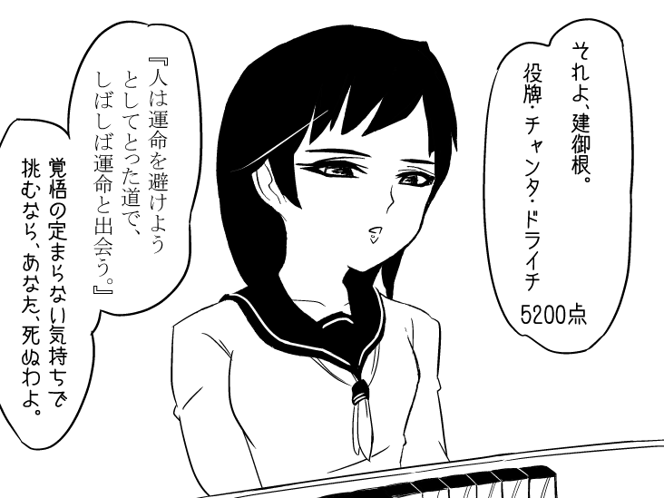 SB undressing mahjong 29836881 page 4 full