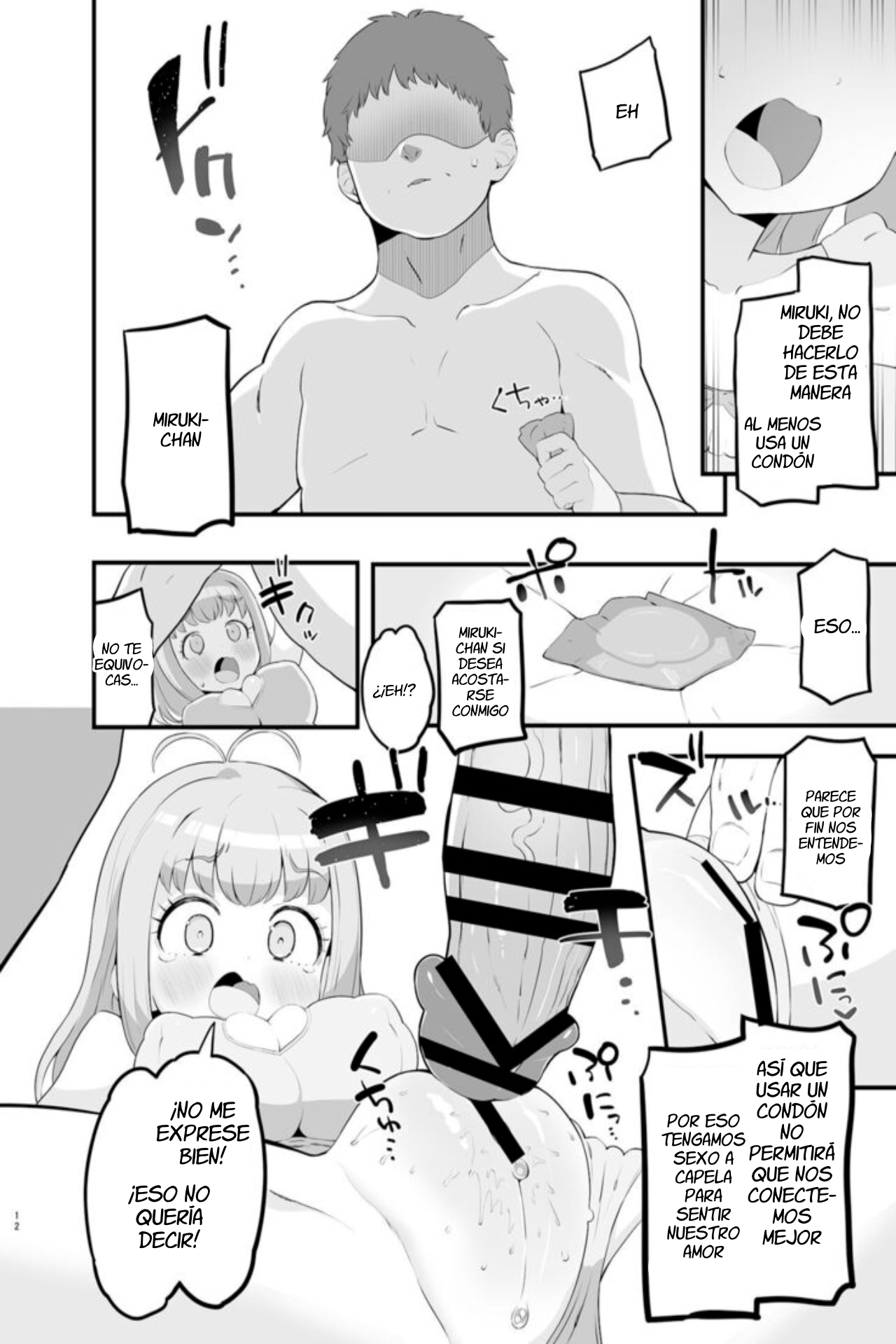 Miruki no Ienai Himitsu Date page 12 full