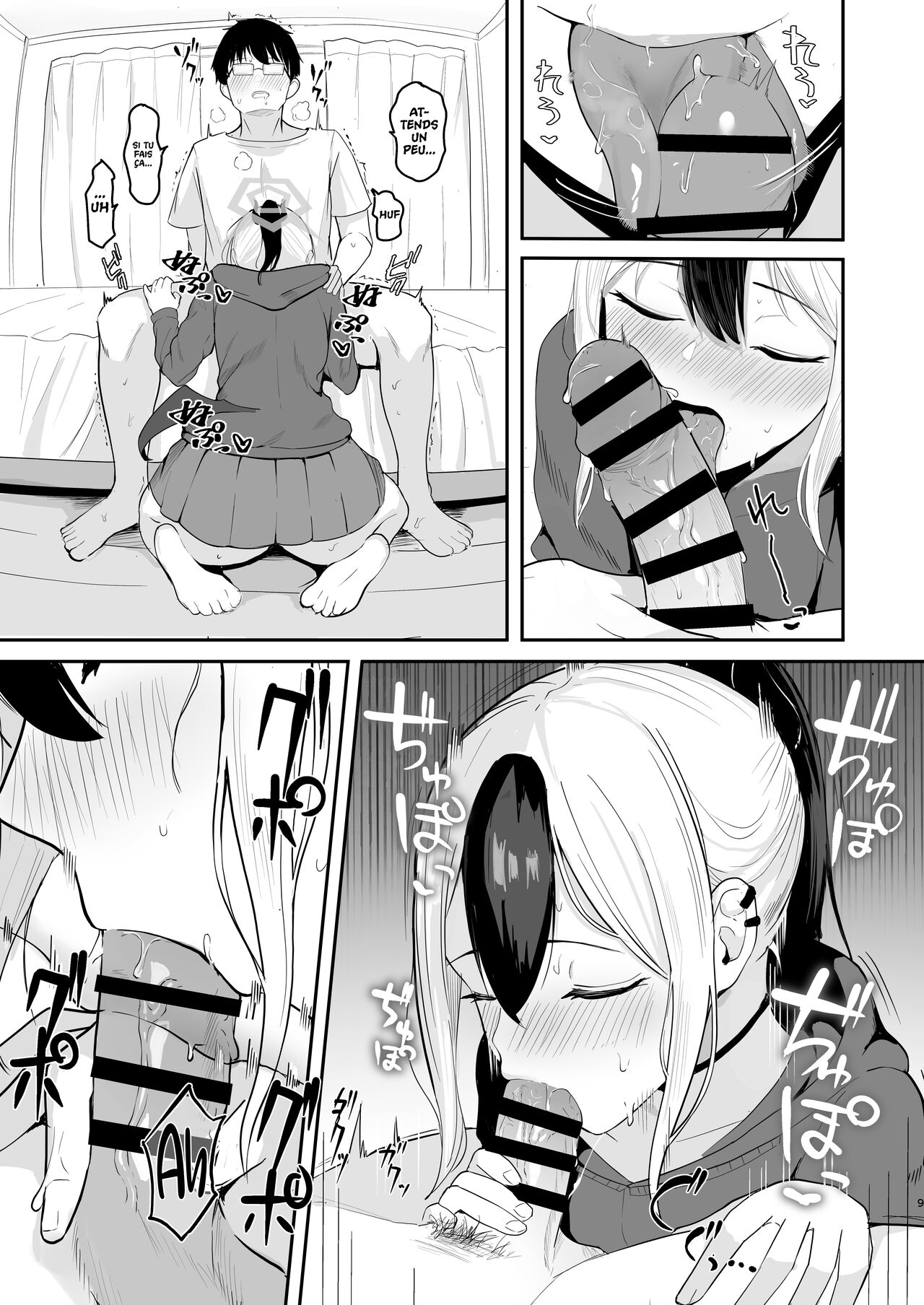 Kayoko to Dousei Seikatsu | Vivre ensemble avec Kayoko page 10 full