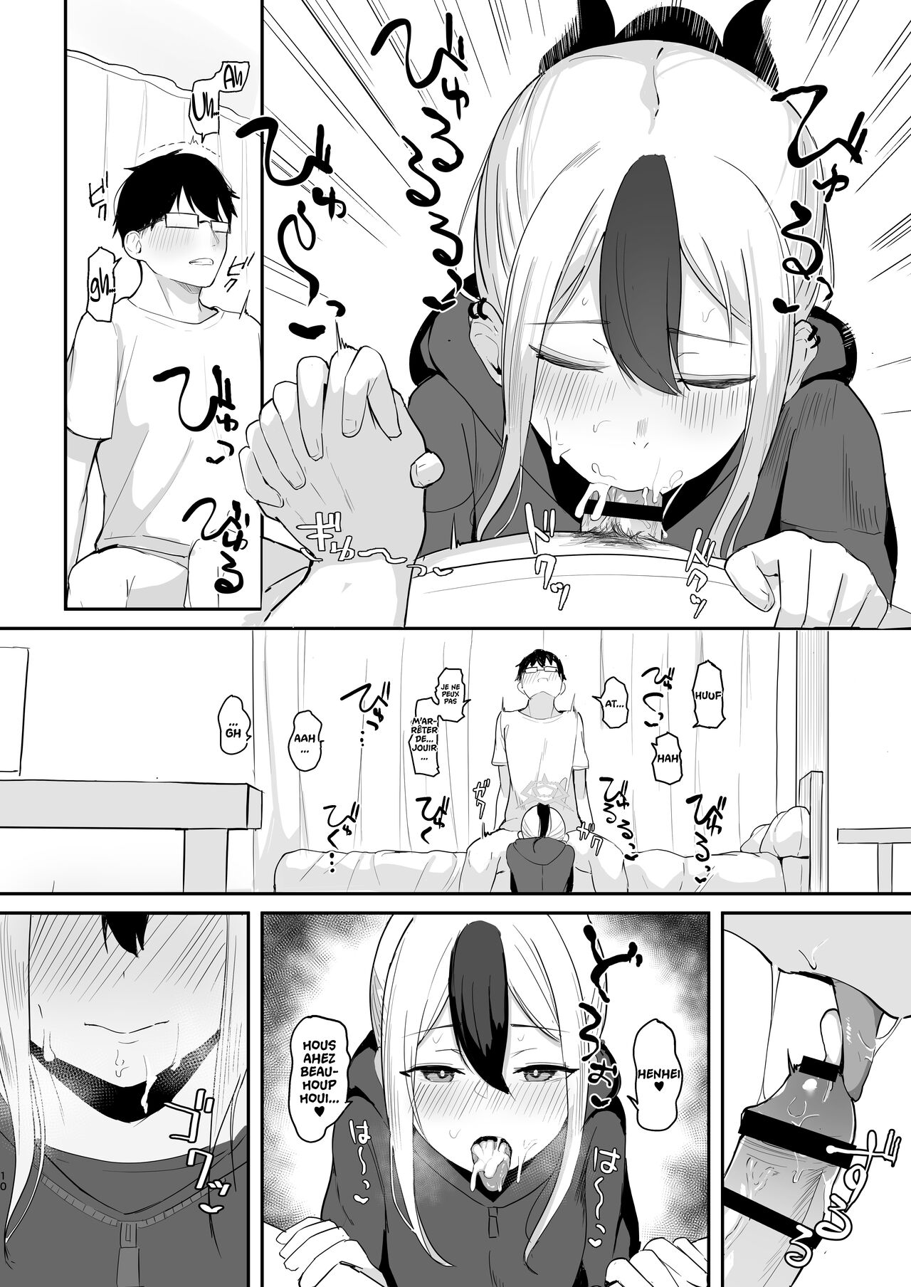 Kayoko to Dousei Seikatsu | Vivre ensemble avec Kayoko page 11 full
