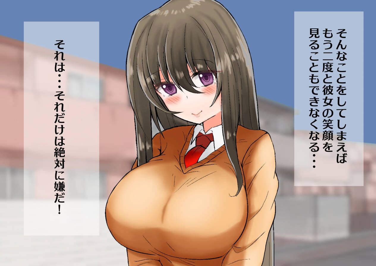 巨乳で綺麗な娘にたくさんちんちんを教えてあげたら・・・ page 11 full