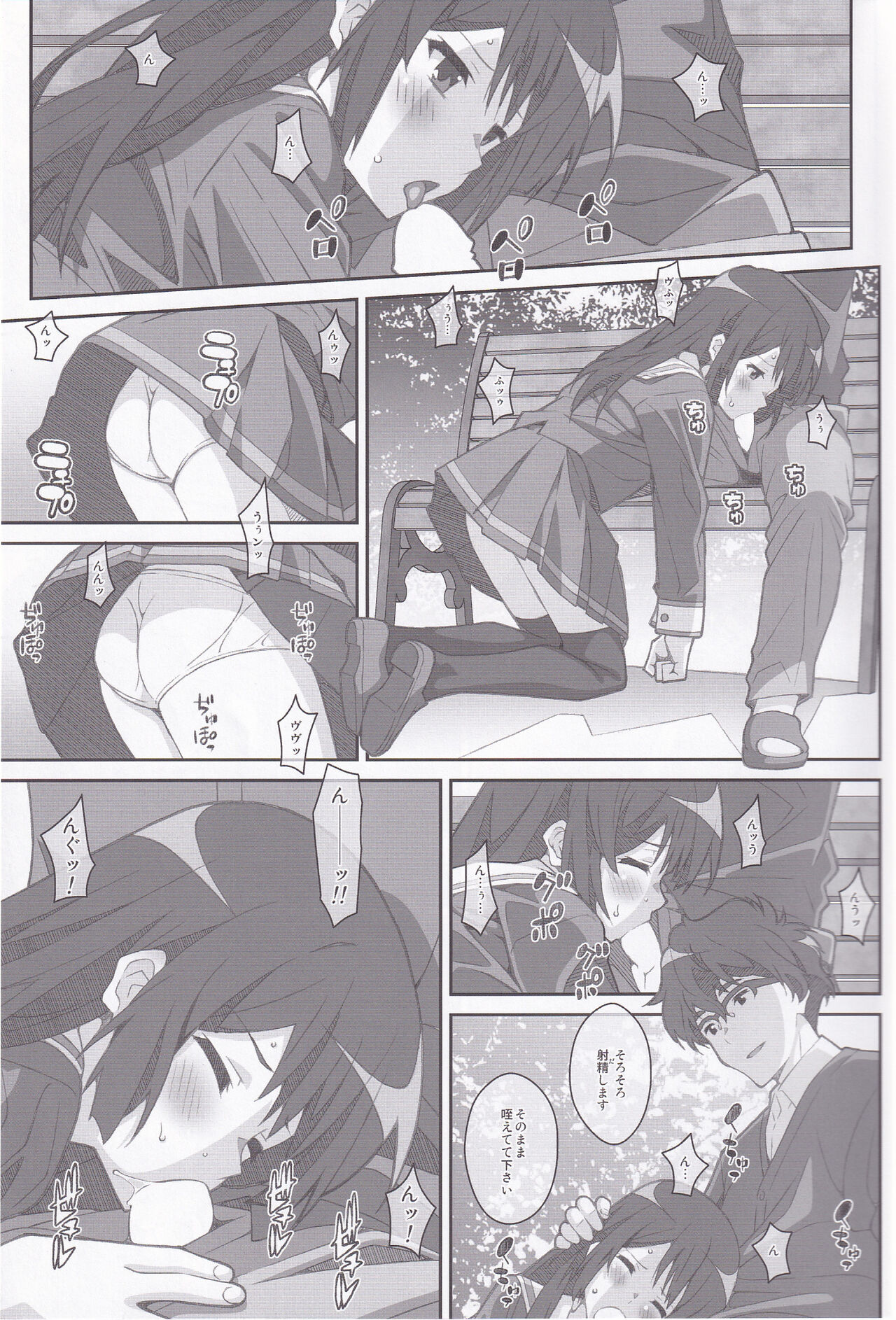TYPE-38 page 4 full