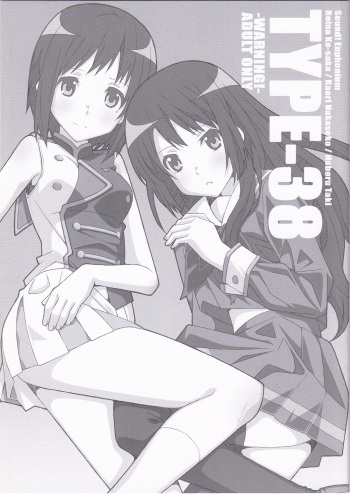 [TYPE-57 (Frunbell)] TYPE-38 (Hibike! Euphonium) cover