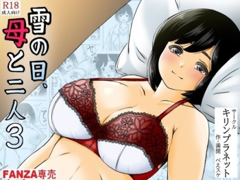 [Kirin Planet (Mankai Beesuke)] Yuki no Hi, Haha to Futari 3 cover