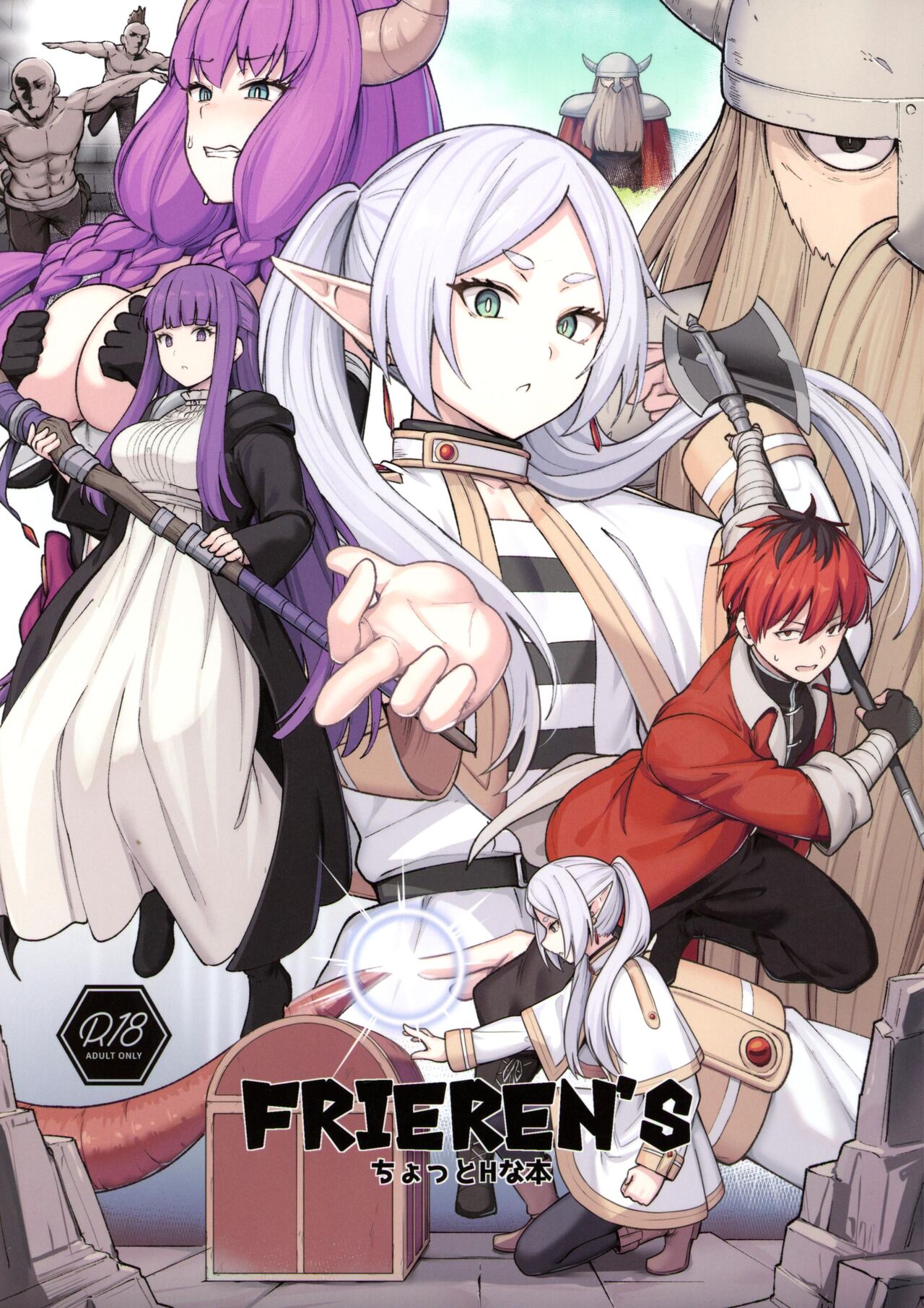 Frieren's Chotto H na Hon page 1 full