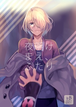 Kagujin Hon WEB Sairoku ⑥