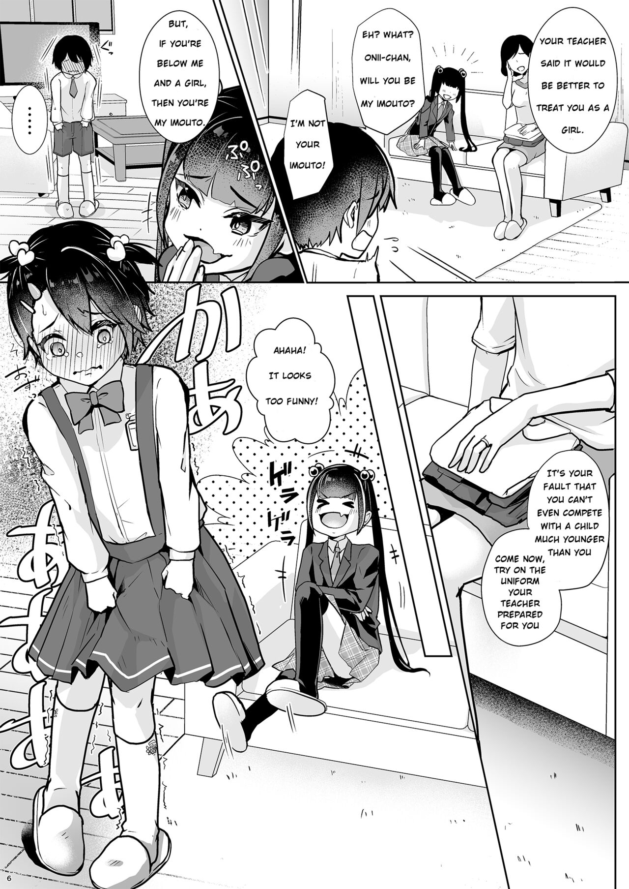 Tobikyuu Imouto to Rakudai Ani | Grade Skipping Sister and Failure Brother page 8 full