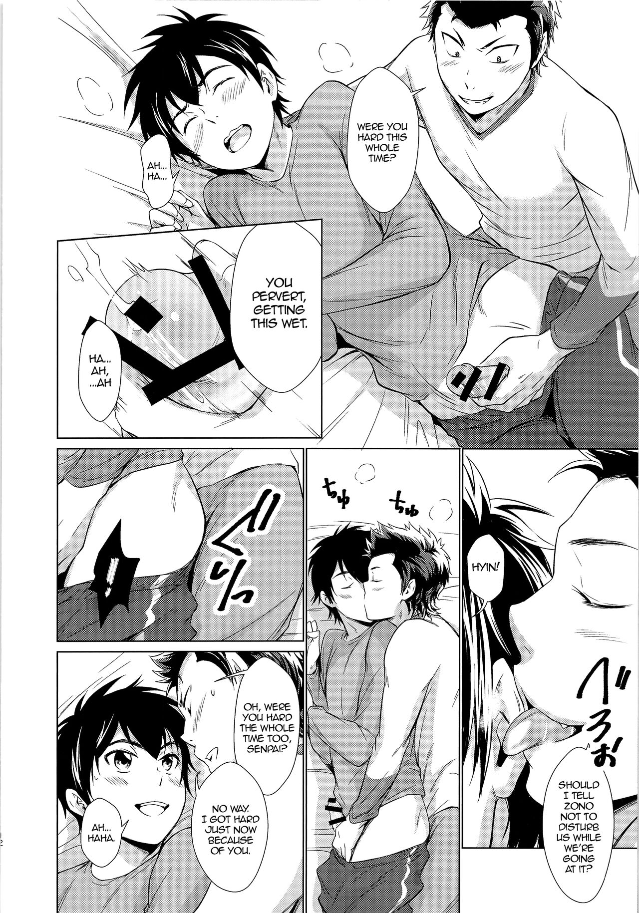Onedari Jouzu na Ore no Sawamura | My Sawamura Who's Good at Begging page 11 full