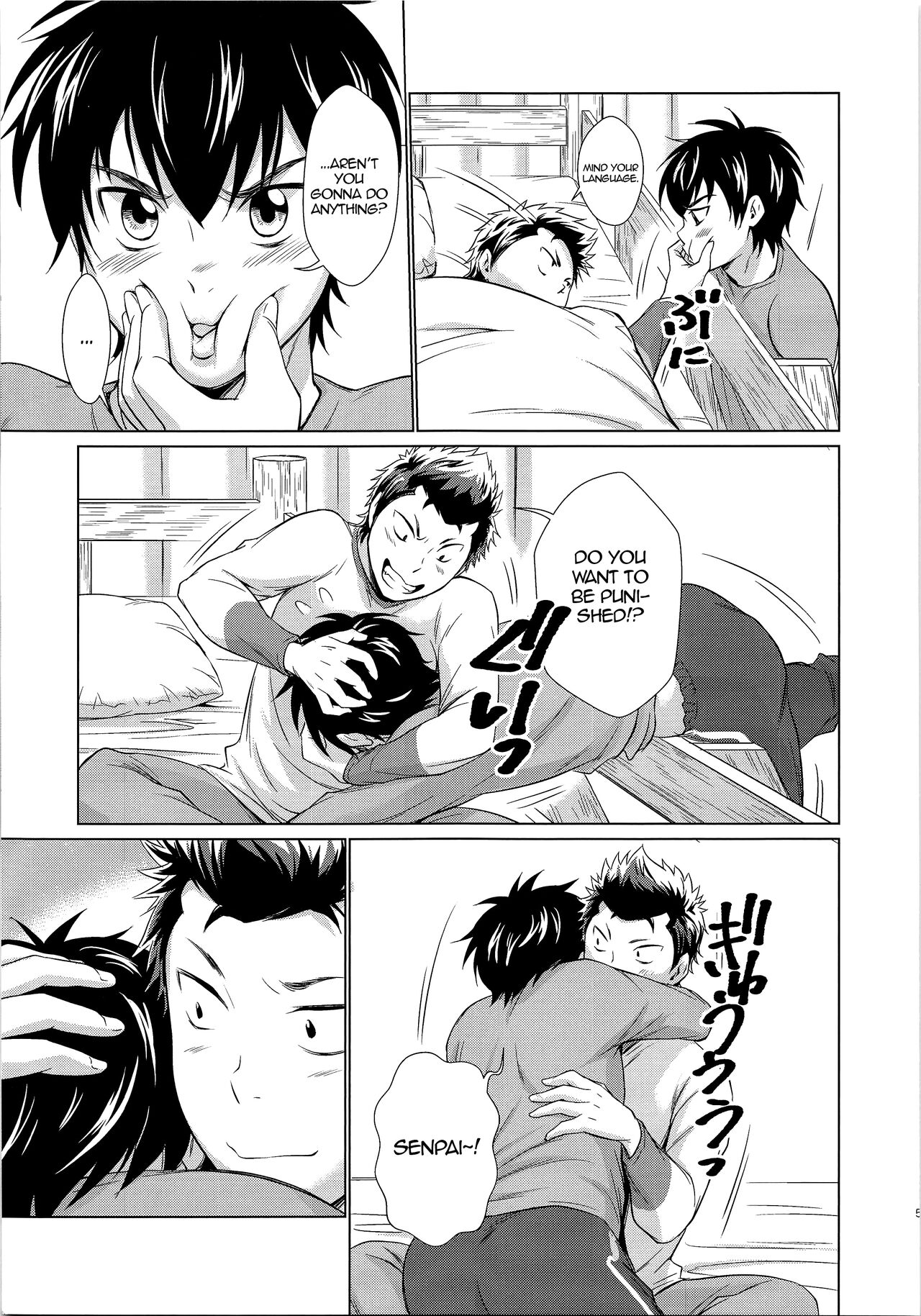 Onedari Jouzu na Ore no Sawamura | My Sawamura Who's Good at Begging page 4 full