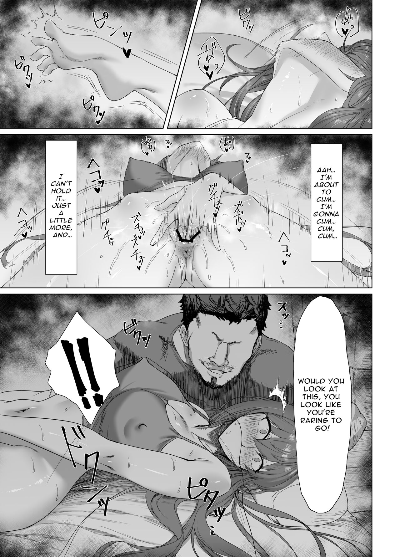Fallen -Enpatsu no Makina Gaitan- | Fallen -Makina, The Blazing Hair- Sidestory page 11 full