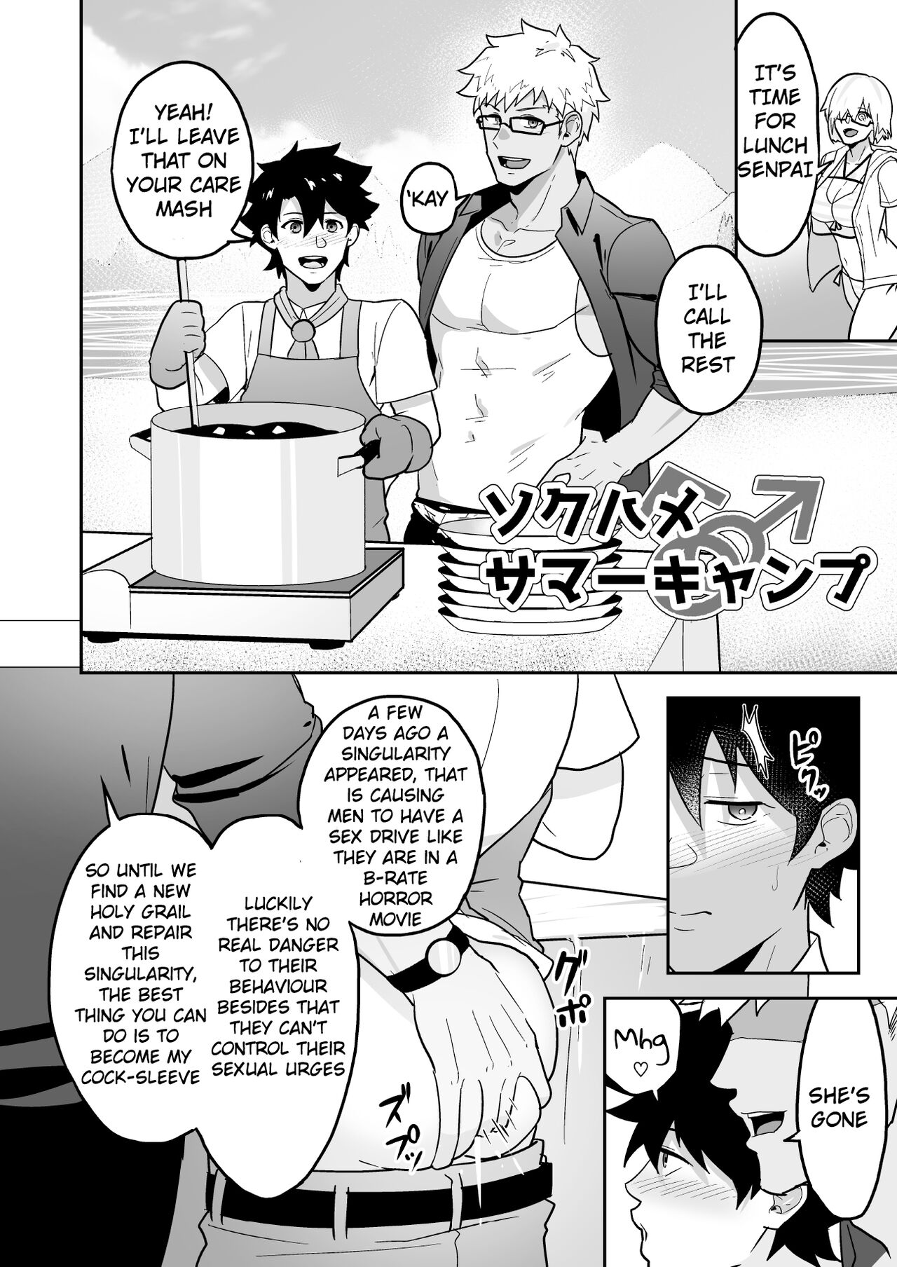 Atama o Karappo ni Shite Yomu FateGO SKB Hon 2 page 12 full