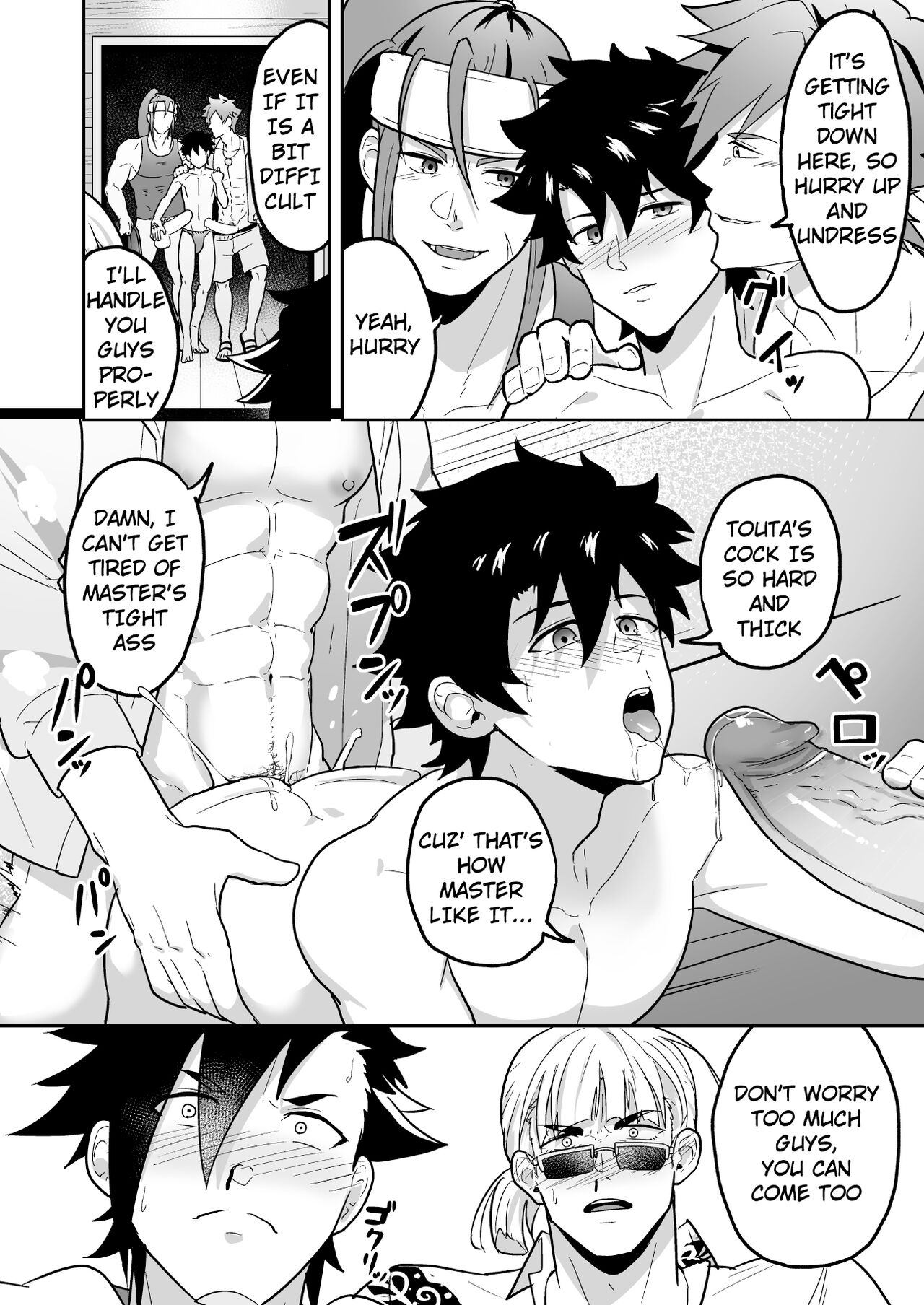 Atama o Karappo ni Shite Yomu FateGO SKB Hon 2 page 4 full