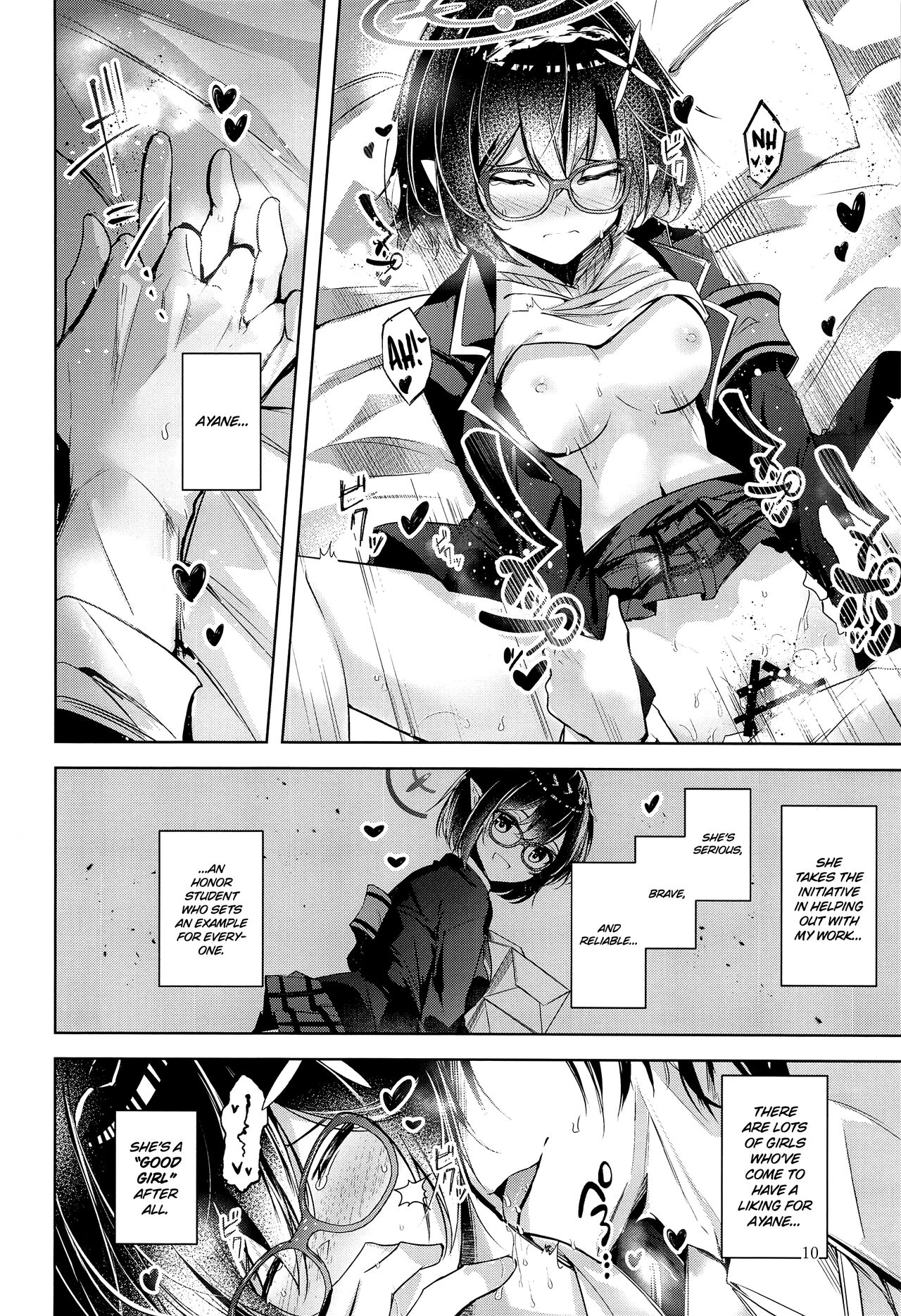 Warui Ko page 11 full