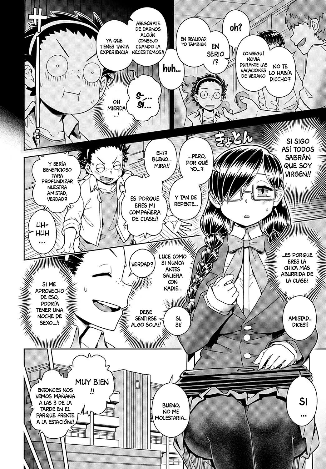 Ikiri Doutei-kun VS Jimiko Bitch-san page 2 full