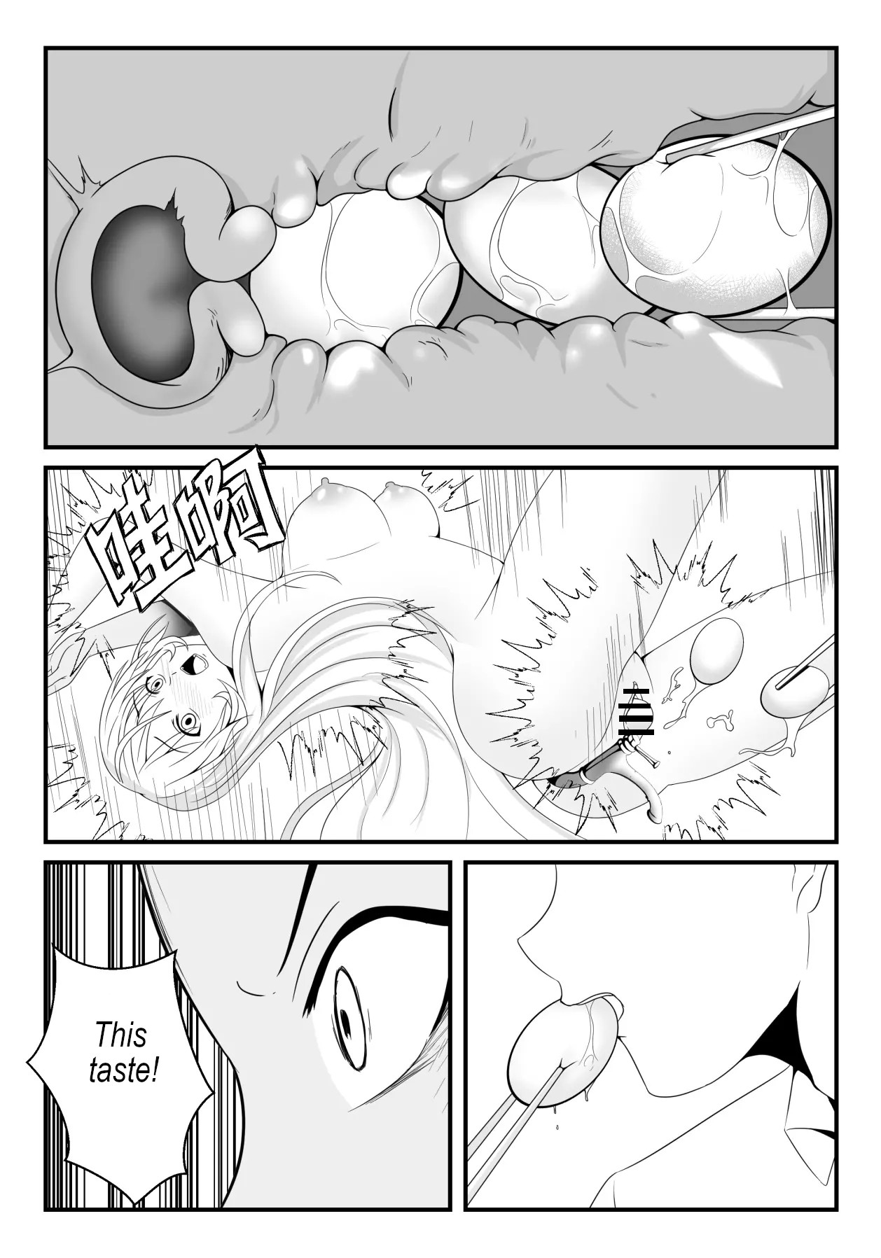 Food Wars! The female body 2 page 5 full