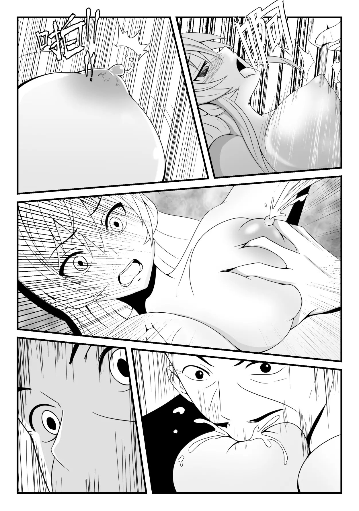 Food Wars! The female body 2 page 9 full