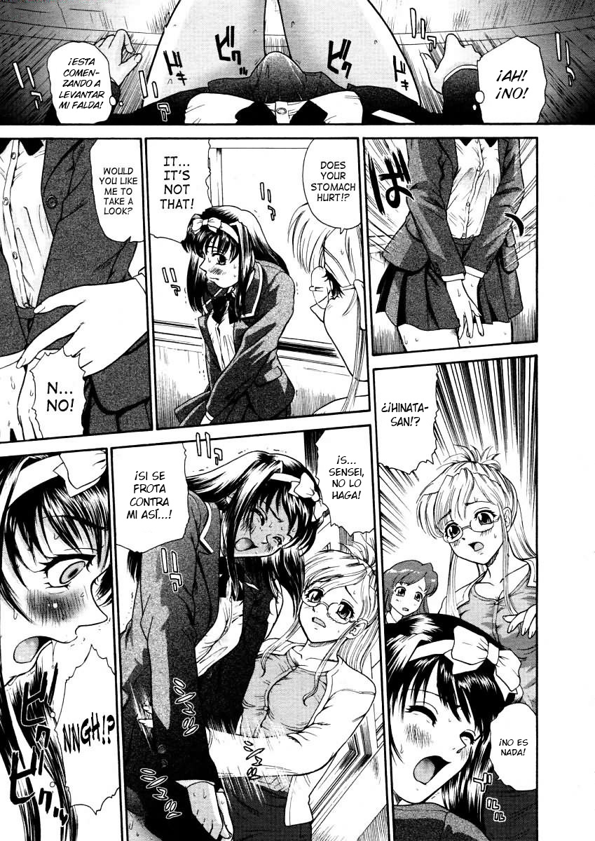 Nayameru Gakuen Seikatsu | Troubled School Life page 7 full