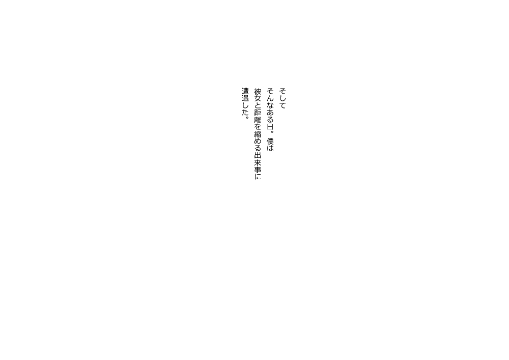 KNH : 巨乳の人妻を犯しちゃうお話し。 page 8 full