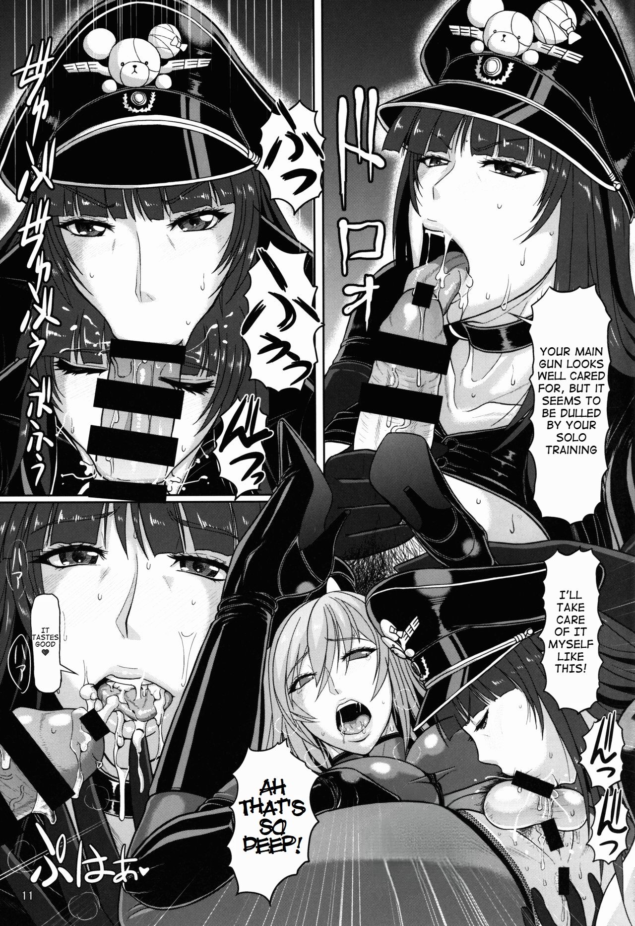 ICE BOXXX 19 Ura Senshadou page 12 full