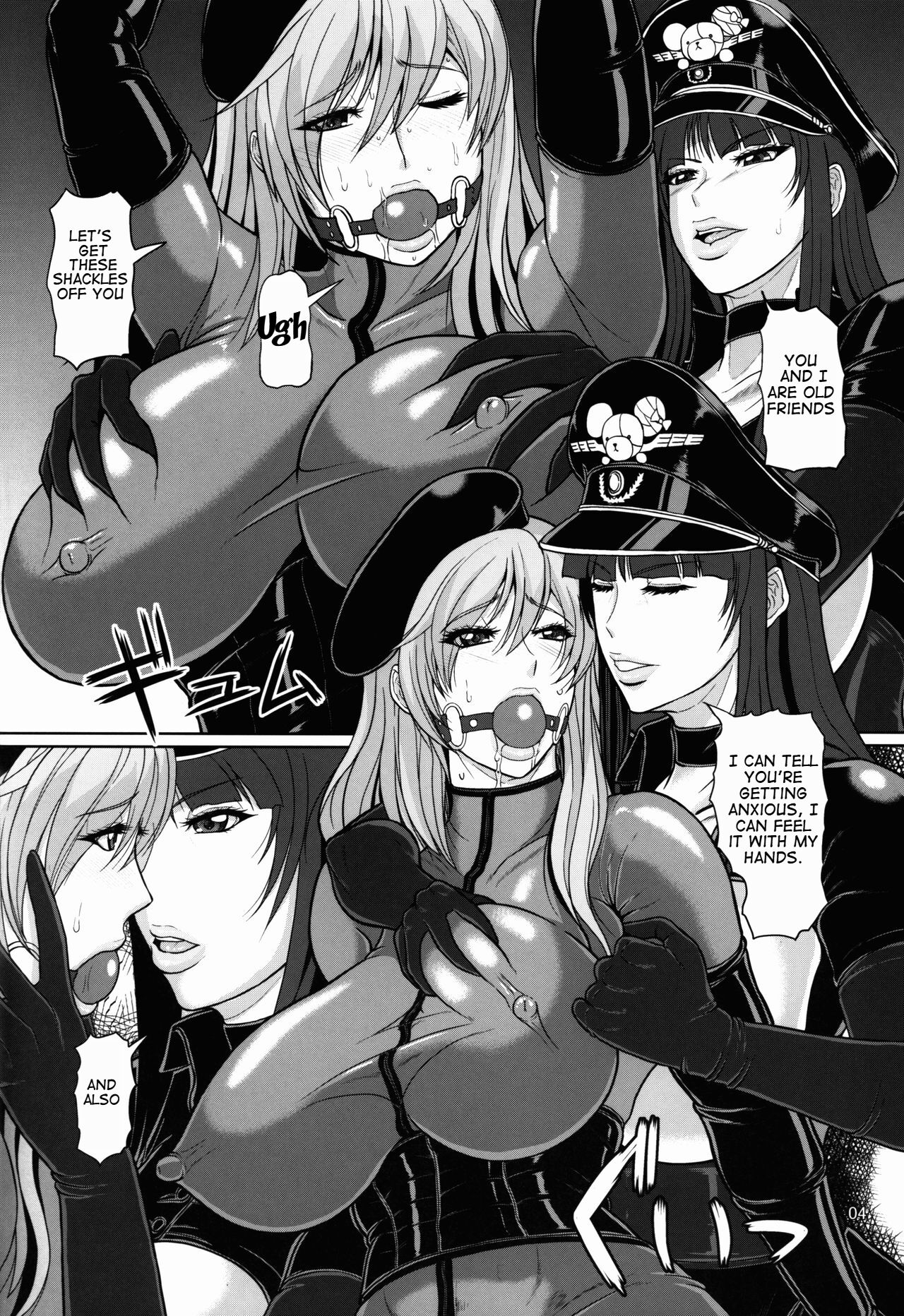 ICE BOXXX 19 Ura Senshadou page 5 full