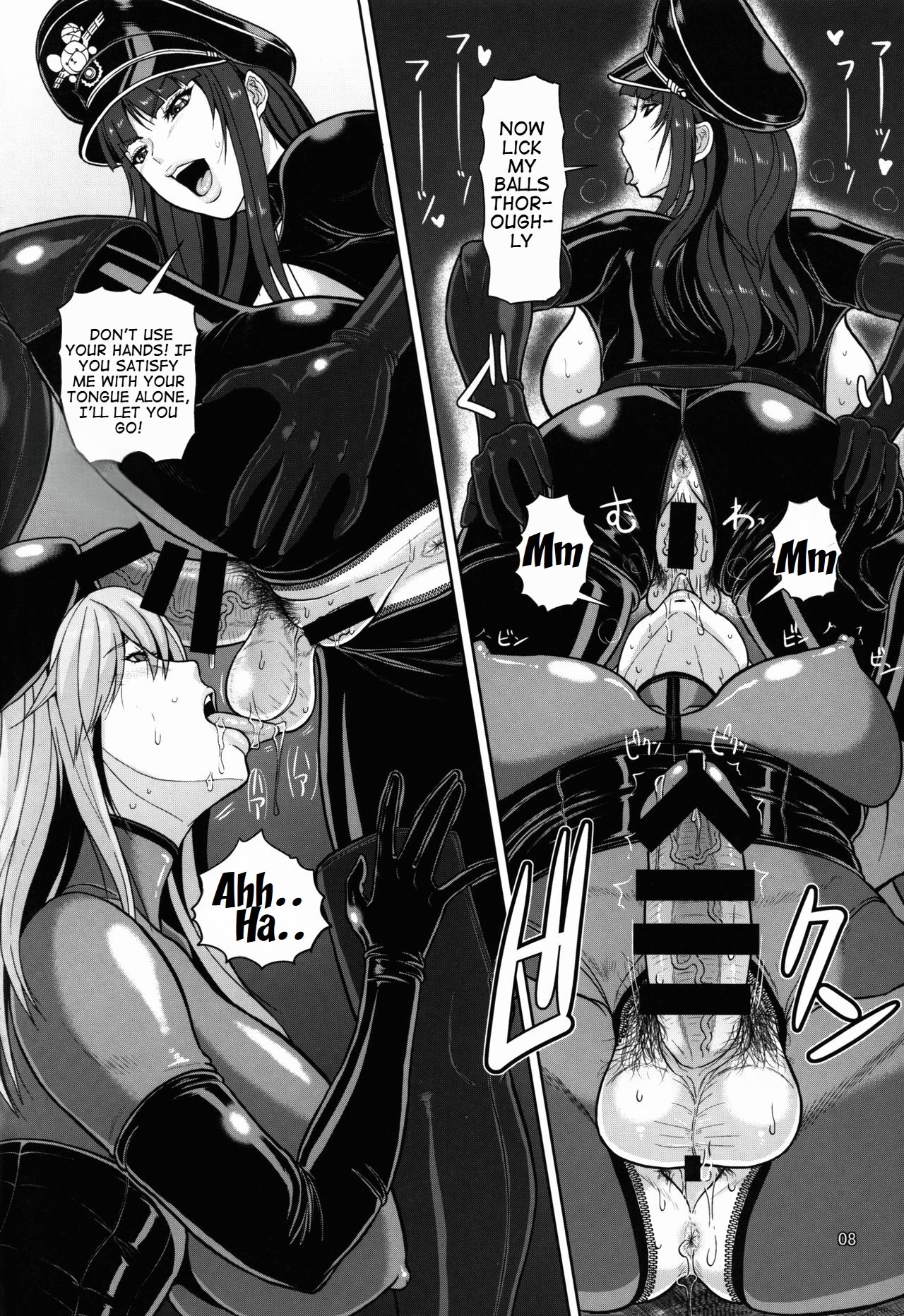 ICE BOXXX 19 Ura Senshadou page 9 full