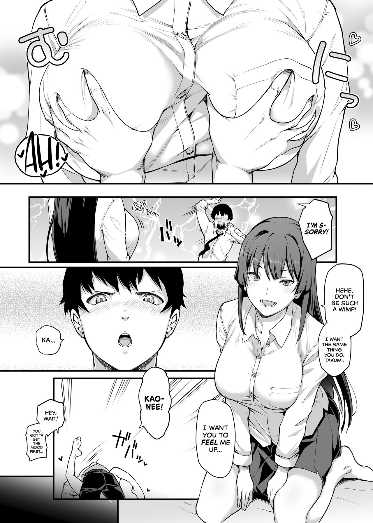 Kendoubu Shushou de Osananajimi no Bijin de Tsuyoi Boku no Kanojo ga, Charao ni Assari Otosareru Wake ga Nai | My Childhood Crush, the Fierce and Beautiful Kendo Club Captain, Would Never Fall for a Fuckboy page 8 full