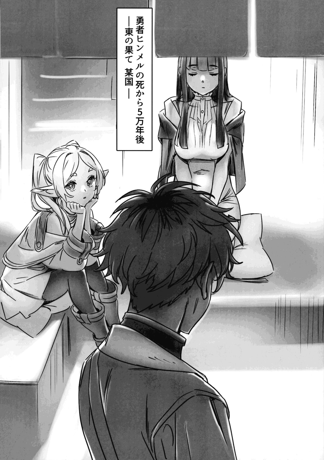 C103 page 4 full