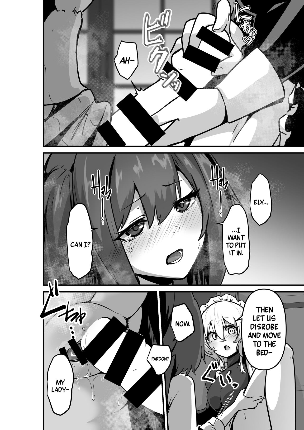 Listen! Now You're Going To Sleep With Me! page 12 full