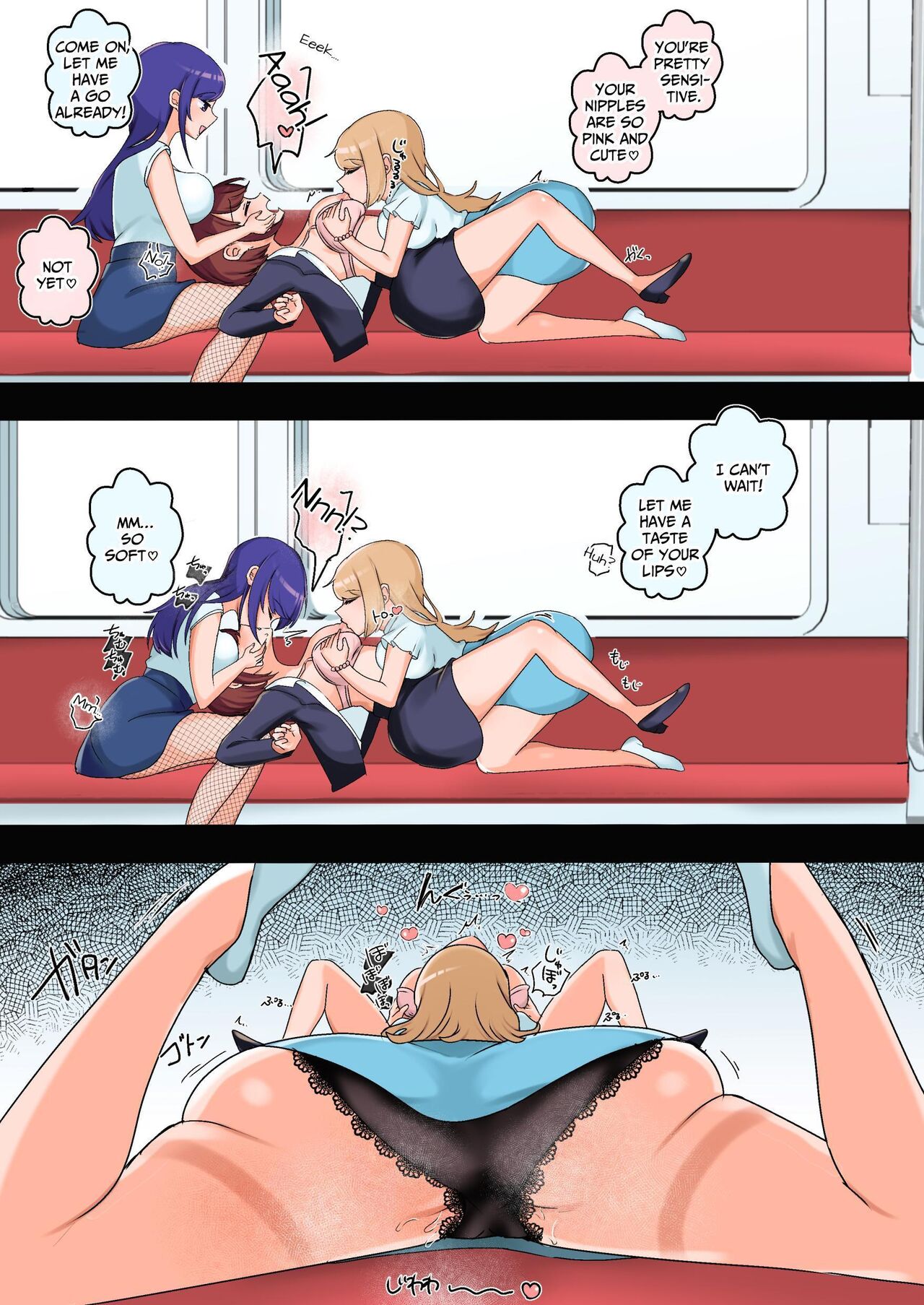 Sexual Harassment OK! Women-only Groping Carriage ~Rookie OL's Lesbian Corruption~ page 6 full