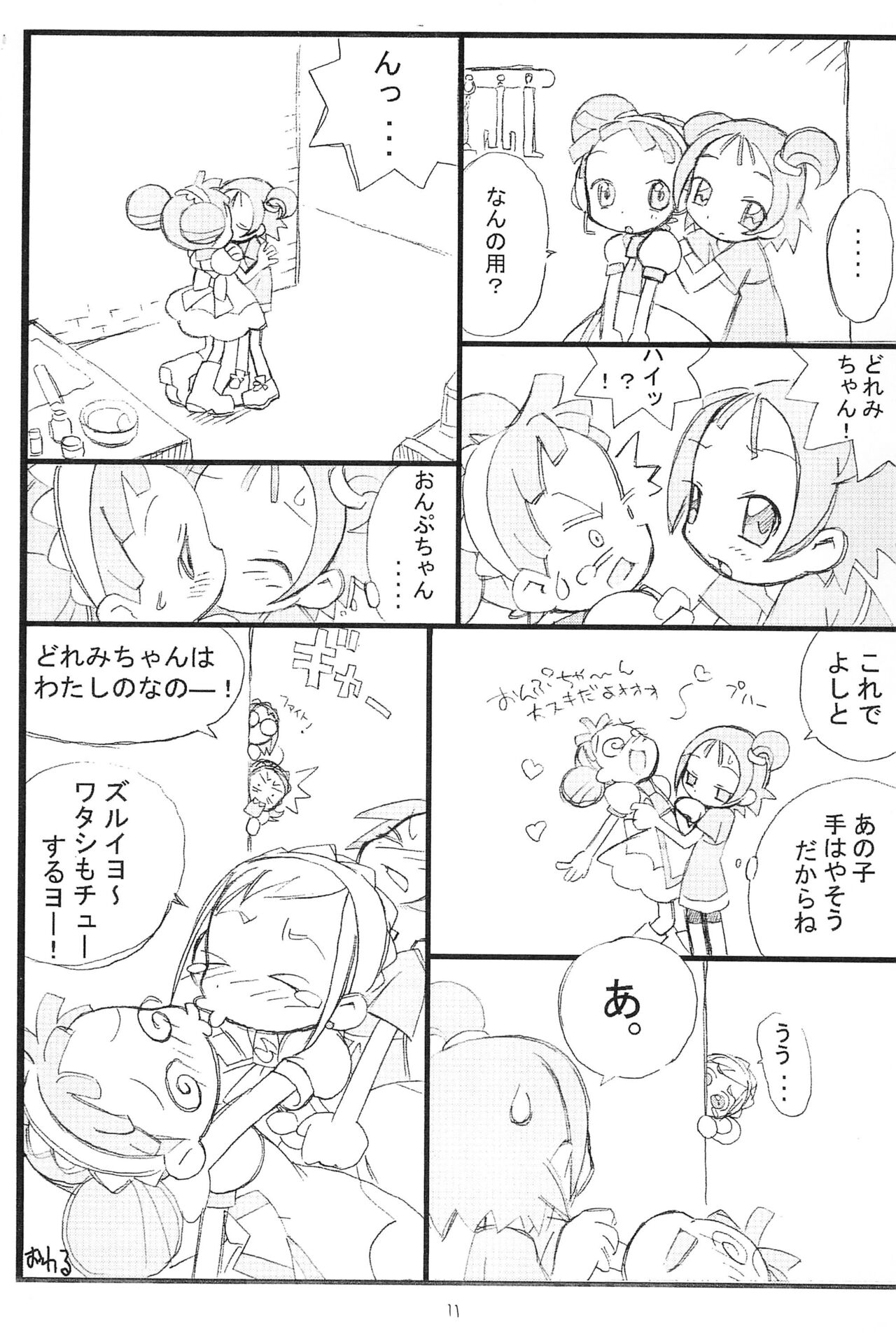 Yellow Temperance page 11 full