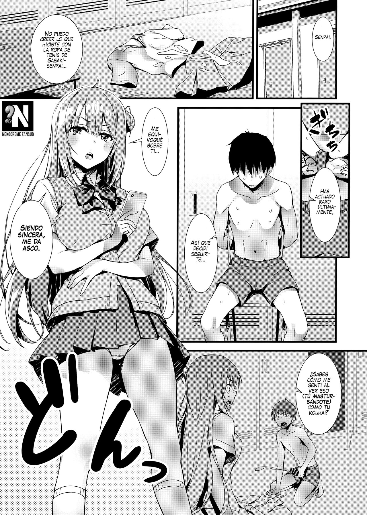 Echi Echi Kouhai-chan! page 5 full