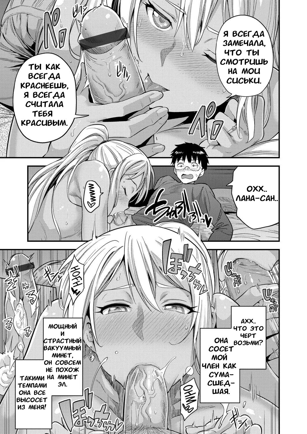 Fuufu Shinpan ~Himitsu no Haramase Kokkyousen~ page 11 full