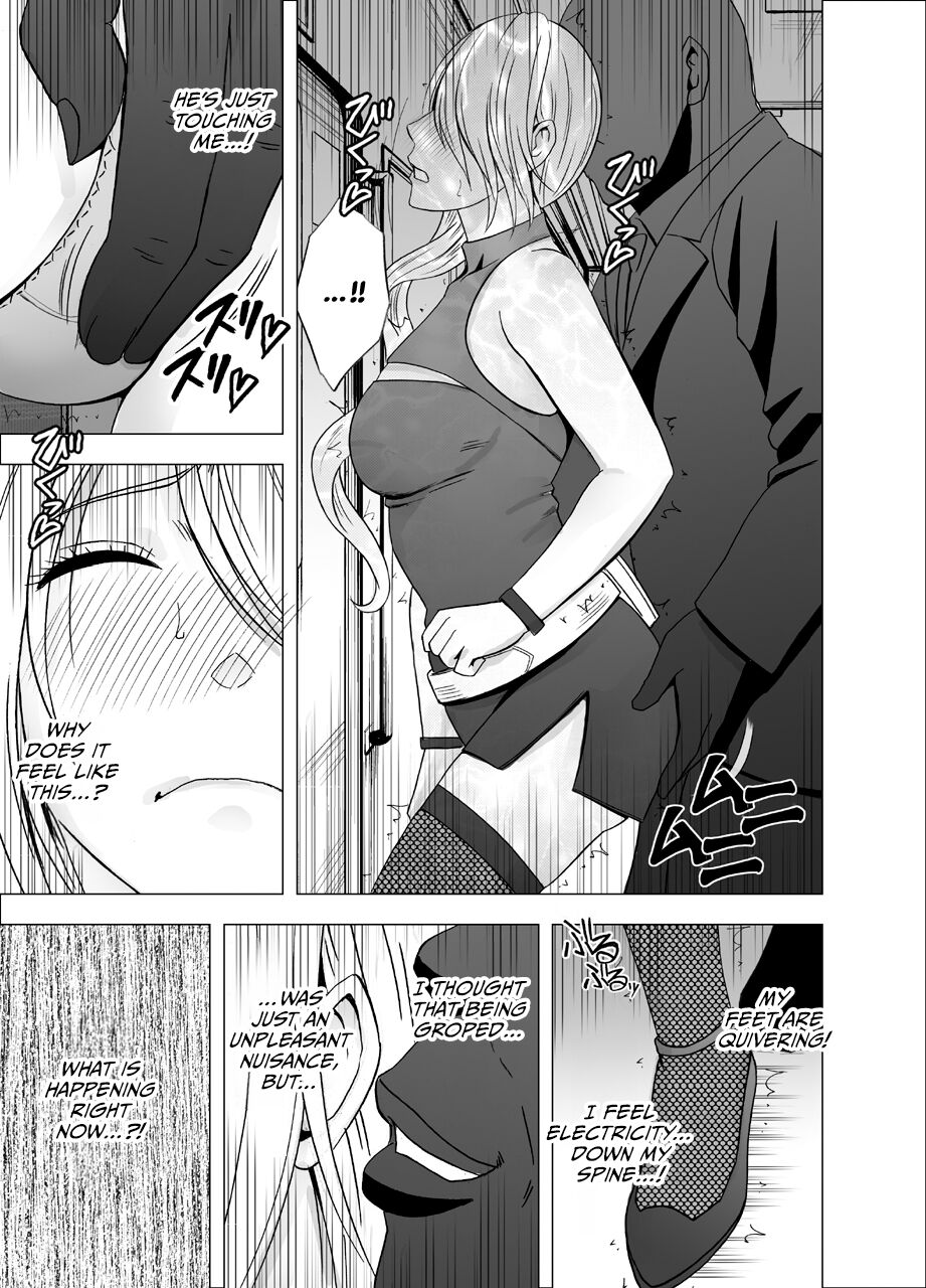 1 Nenkan Chikan Saretsuzuketa Onna - Kouzuki Yuuna page 12 full