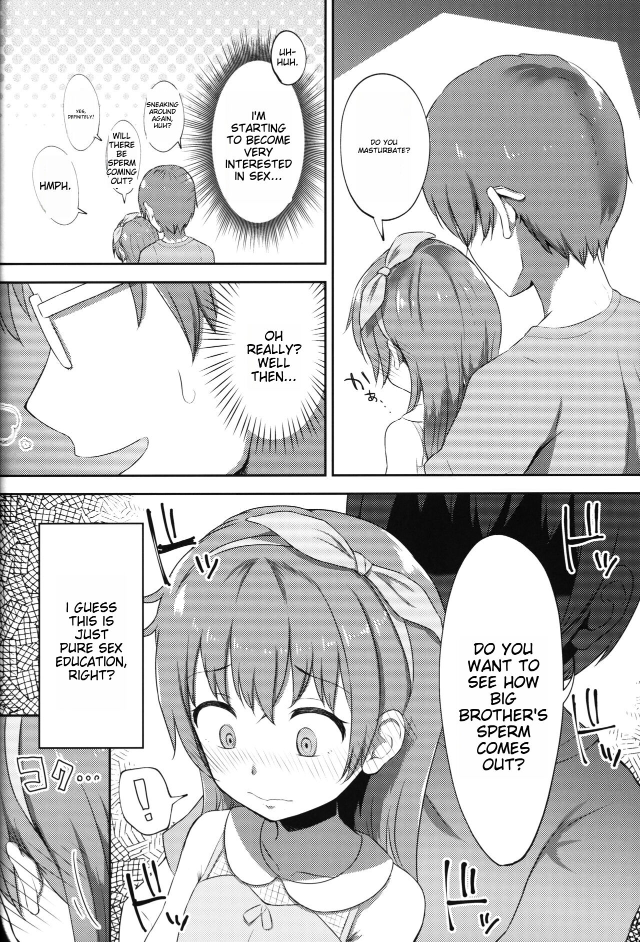 Imouto-chan wa Arawaretai!! 2 page 11 full