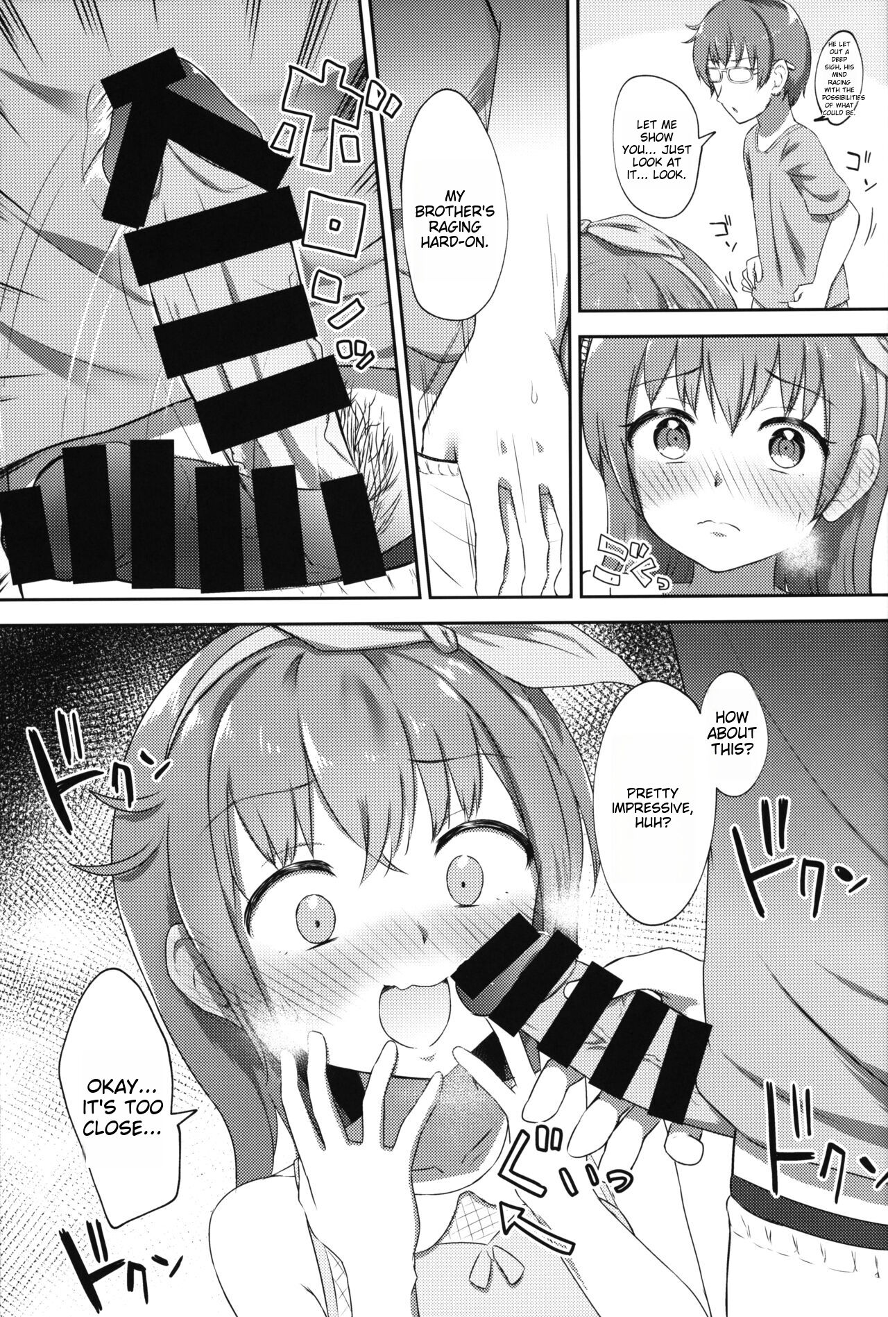 Imouto-chan wa Arawaretai!! 2 page 12 full
