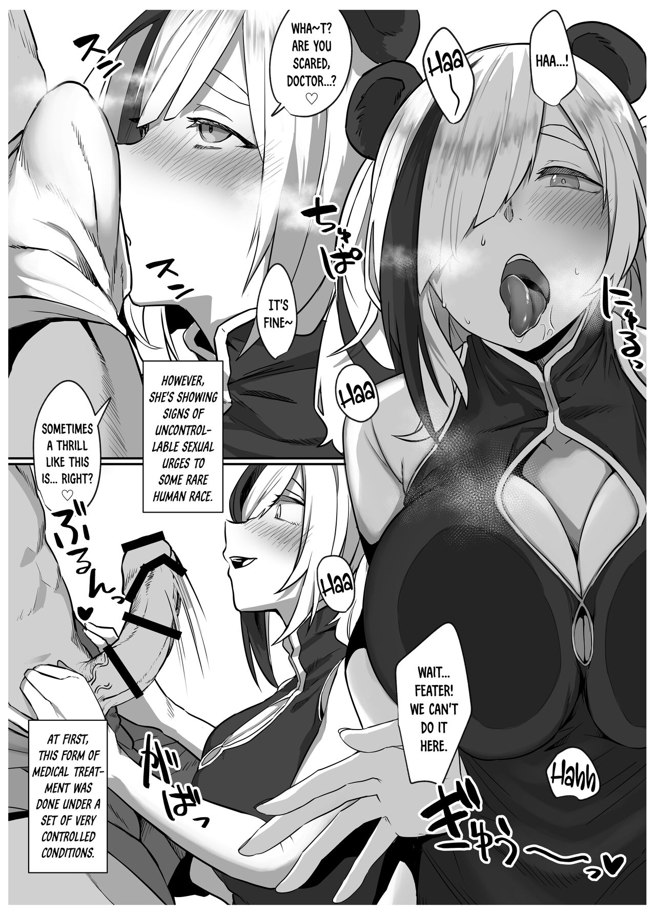 FEater to Hitasura Koubi Suru Hon | A Book About Mating With FEater Earnestly page 4 full
