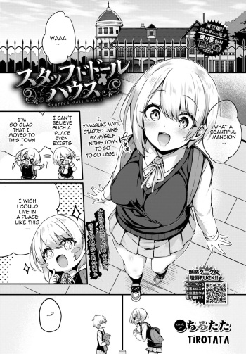 [Tirotata] Stuffed Doll House (COMIC Bavel 2024-04) [English] [what222] [Digital] cover