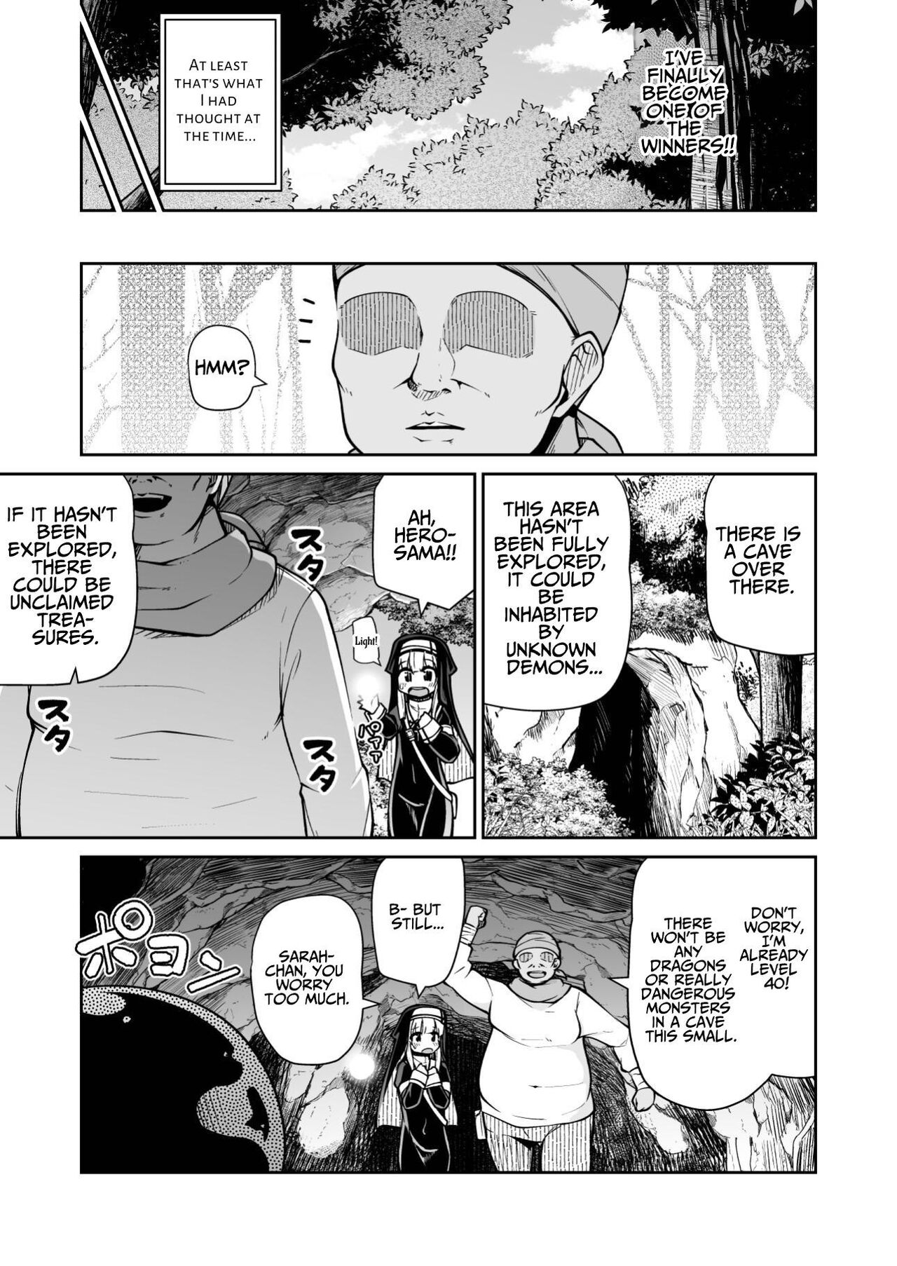 Seijo to Slime to Zako Yuusha | The Saintess, The Slimegirl, and The Pathetic Hero page 11 full