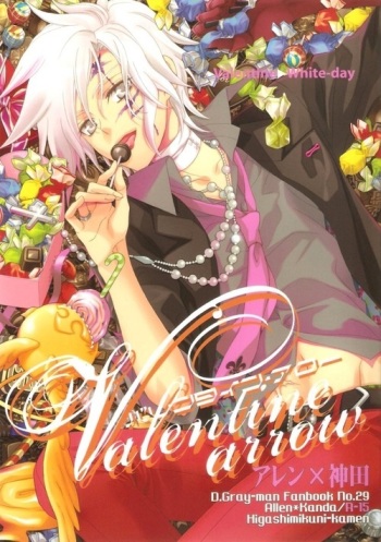 (SC47) [Higashimikuni-kamen (Saitoh Maho, Kinui Tohko)] Valentine arrow (D.Gray-man) [English] cover