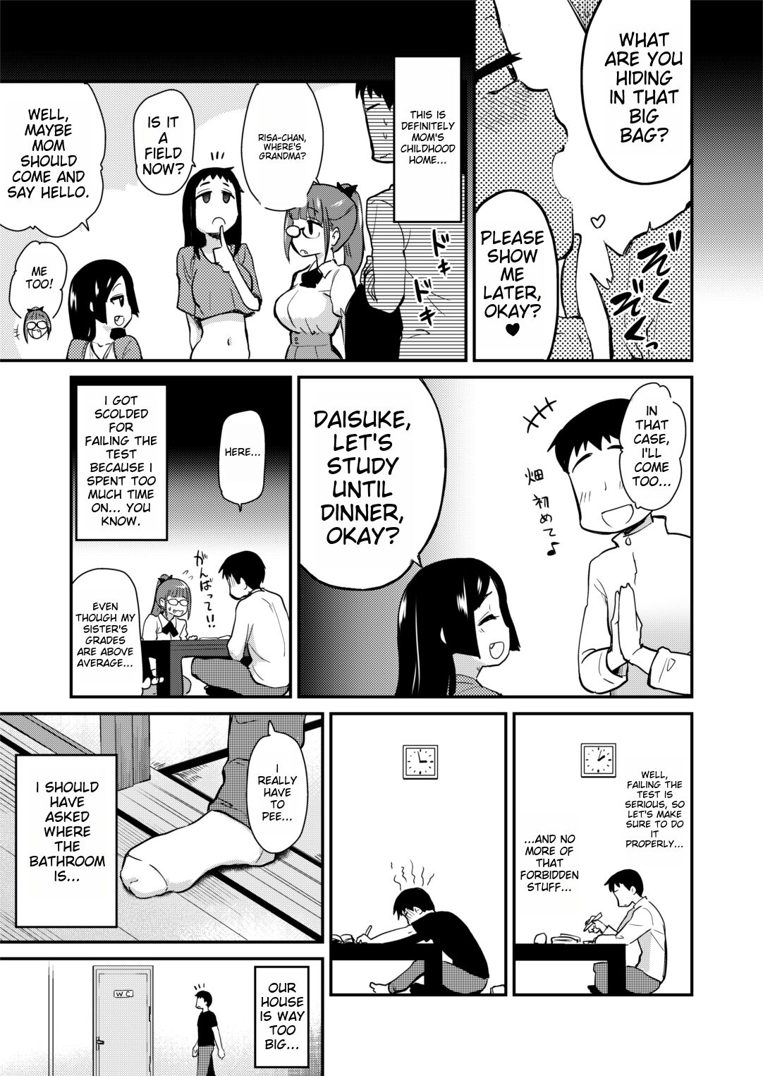 The story of having sex with a cousin whom she has never met before in her mother-in-law's countryside where there is an H custom. page 9 full
