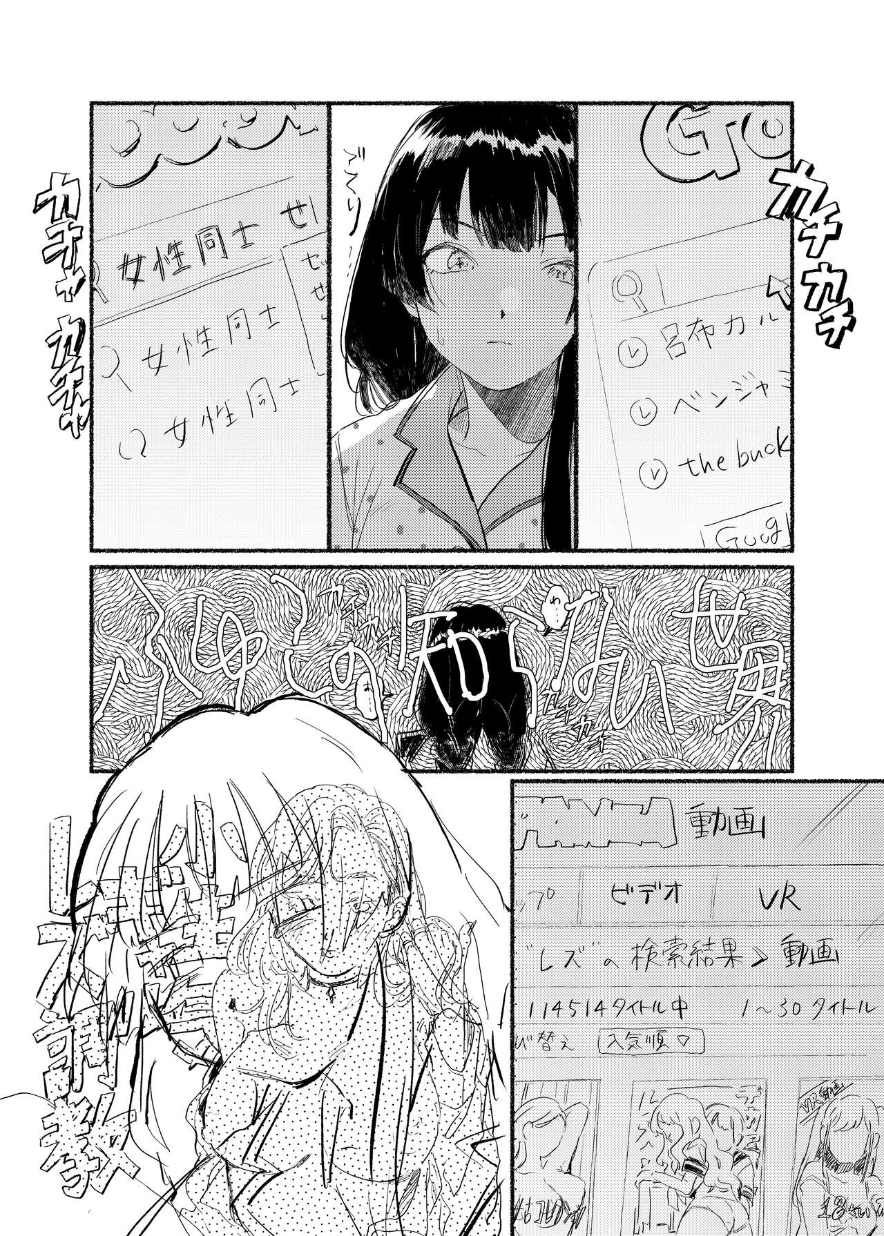 IDENTITY REALIZE page 11 full